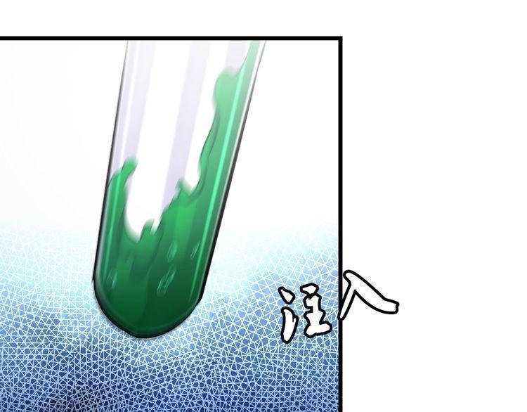 第100话 不会回来了&hellip;(1/2)-第100话