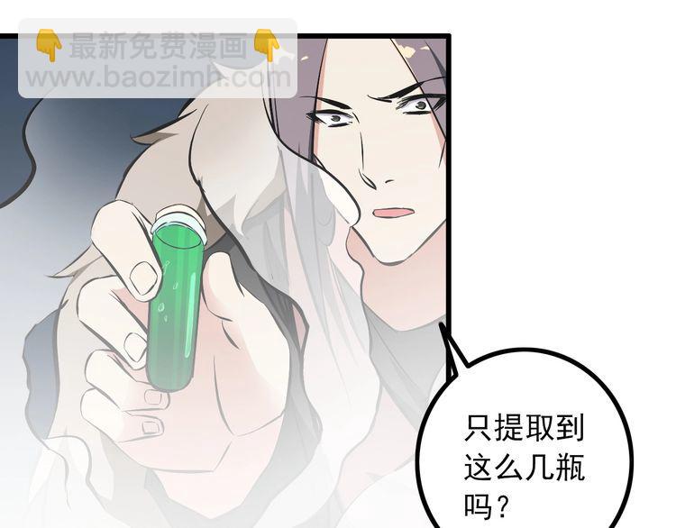 第100话 不会回来了&hellip;(1/2)-第100话