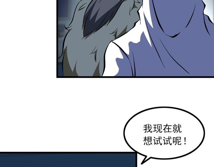 第100话 不会回来了&hellip;(1/2)-第100话