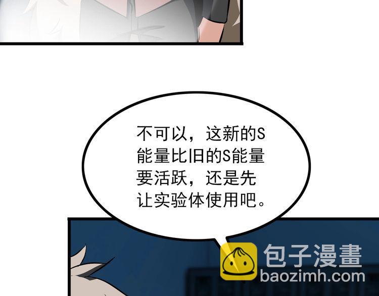 第100话 不会回来了&hellip;(1/2)-第100话