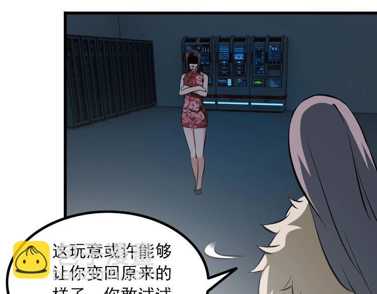 第100话 不会回来了&hellip;(1/2)-第100话