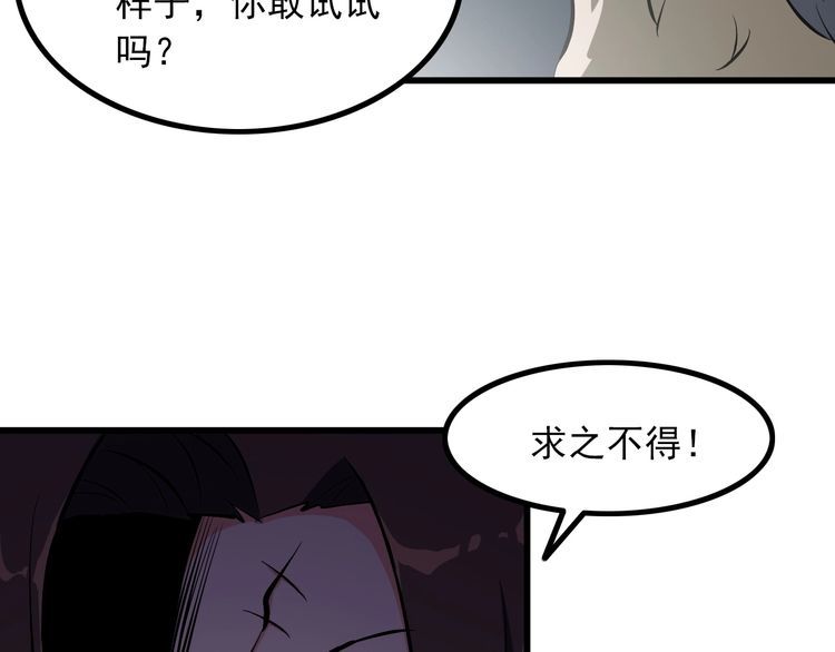 第100话 不会回来了&hellip;(1/2)-第100话