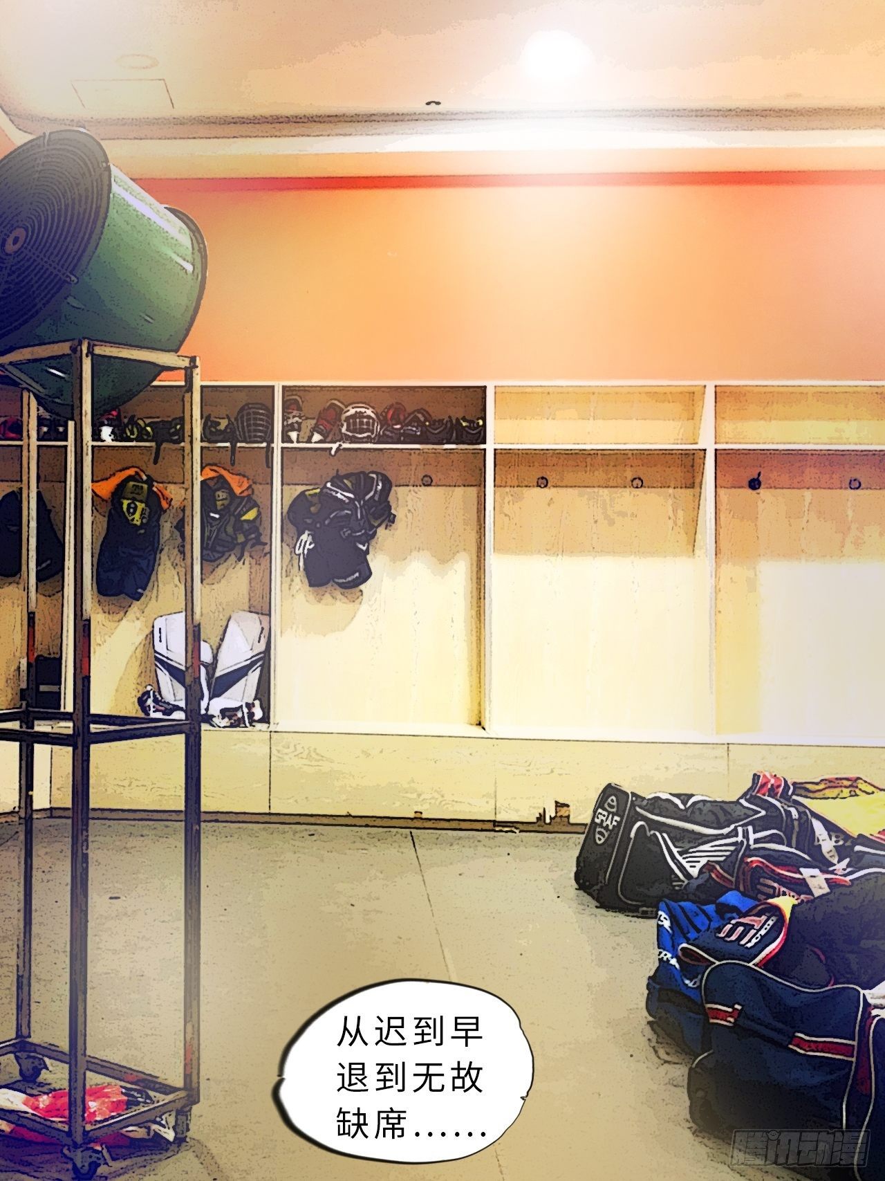 第1话 新人管理员-第2话