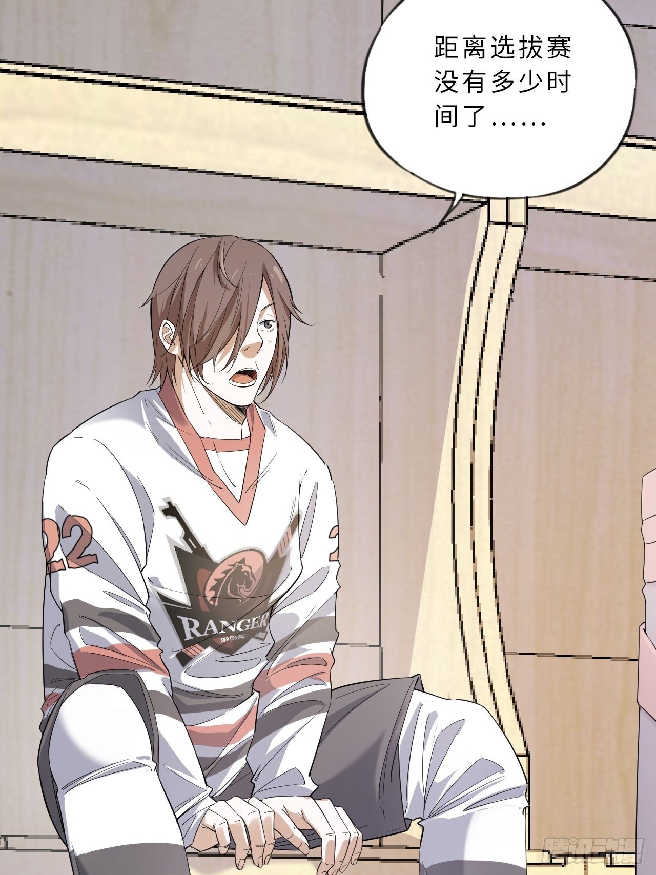 第1话 新人管理员-第2话