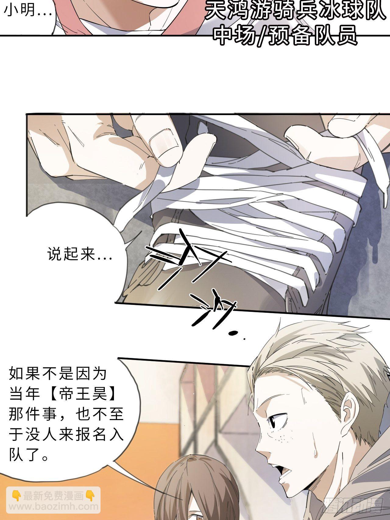 第1话 新人管理员-第2话