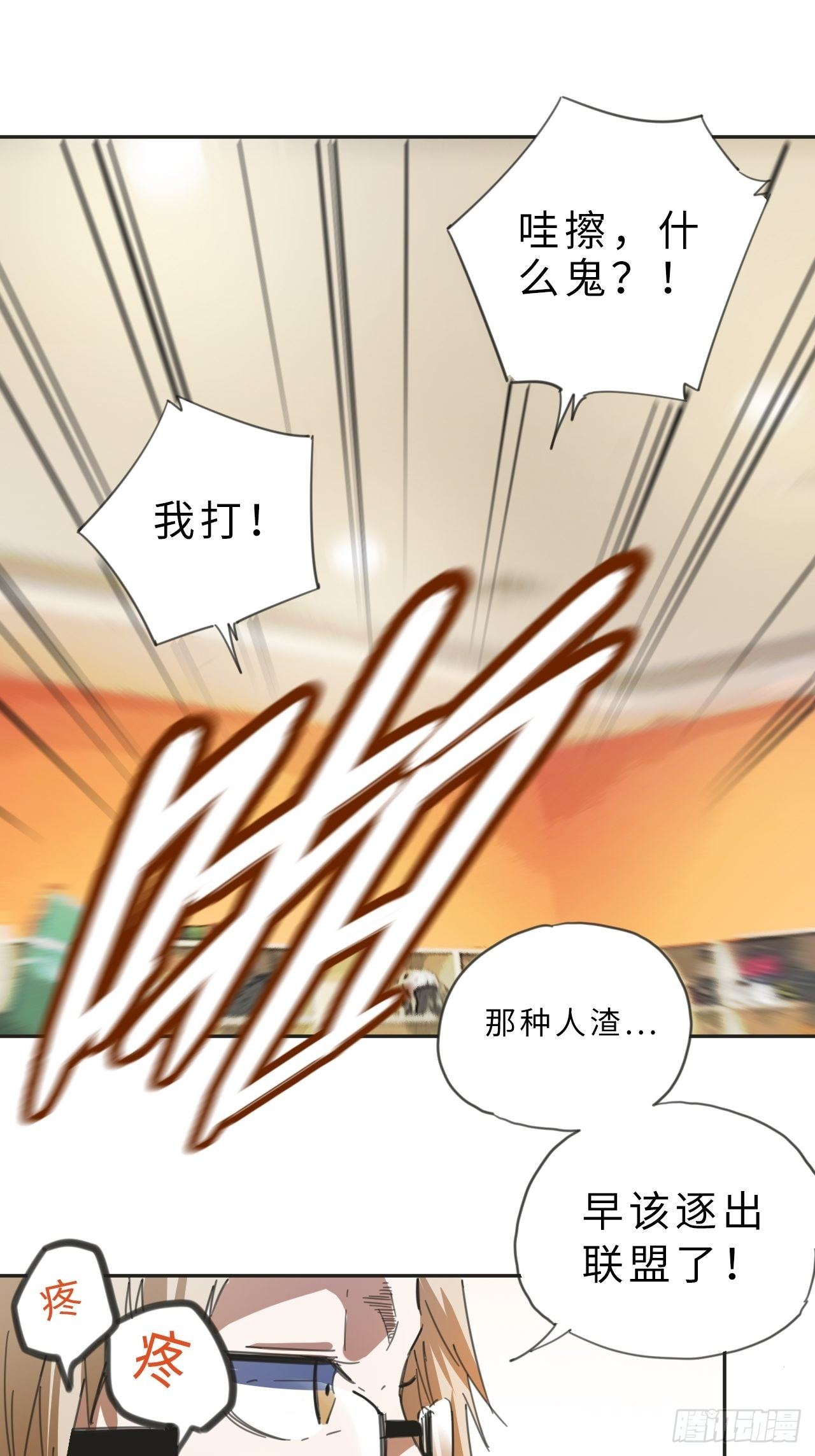 第1话 新人管理员-第2话