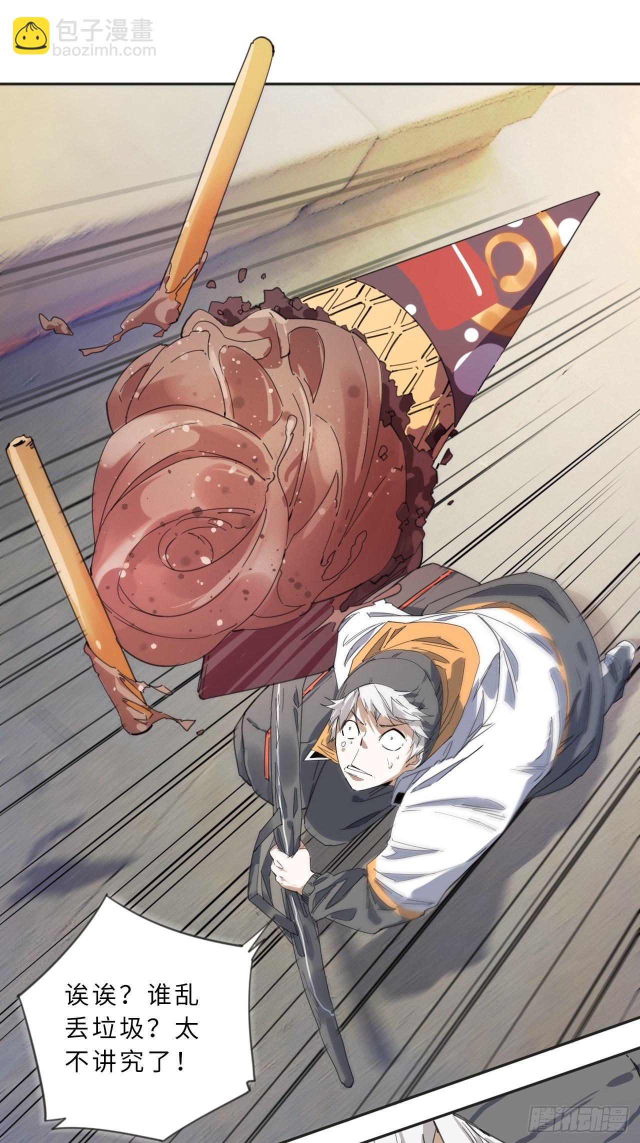 第1话 新人管理员-第2话