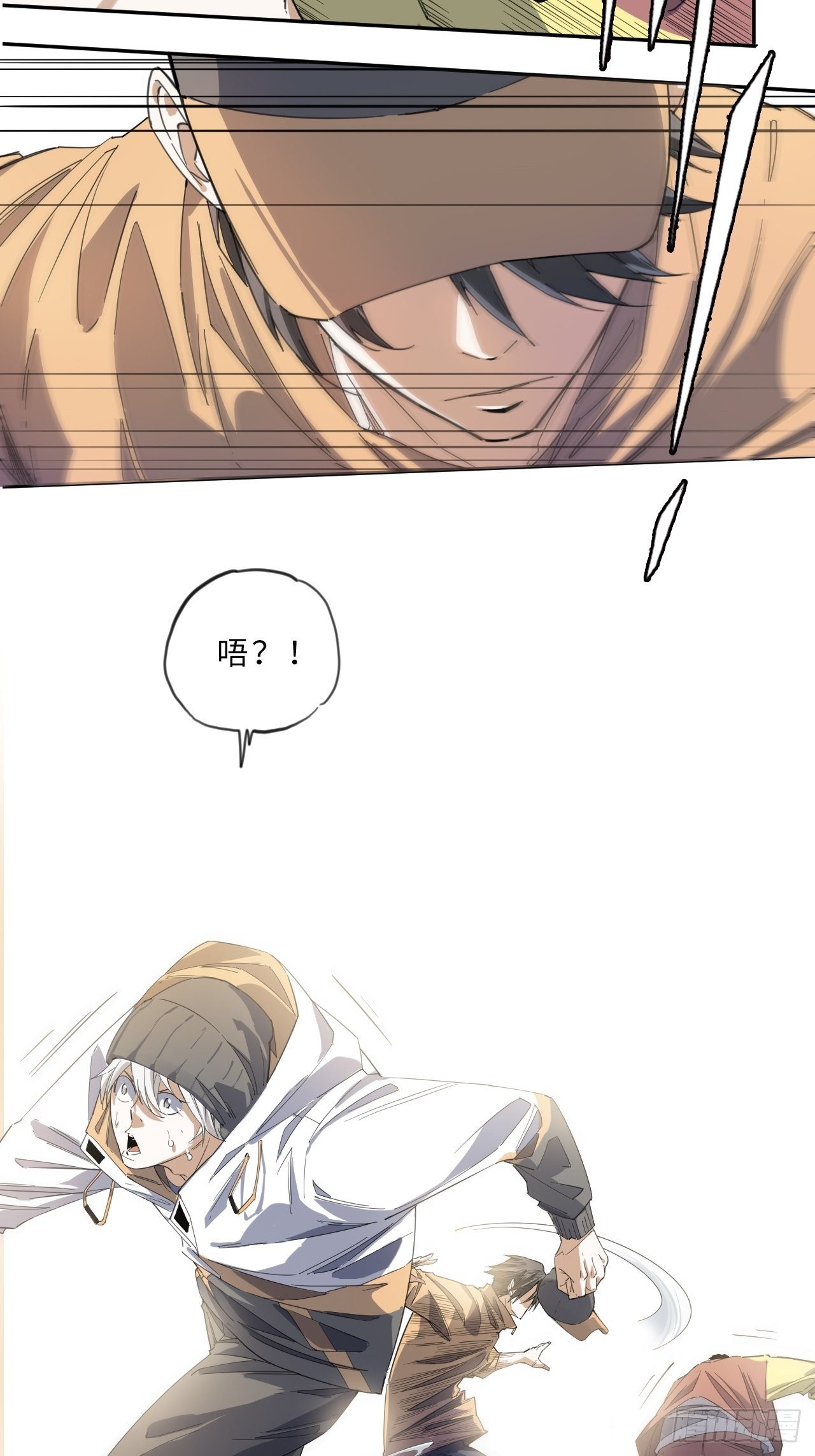 第1话 新人管理员-第2话