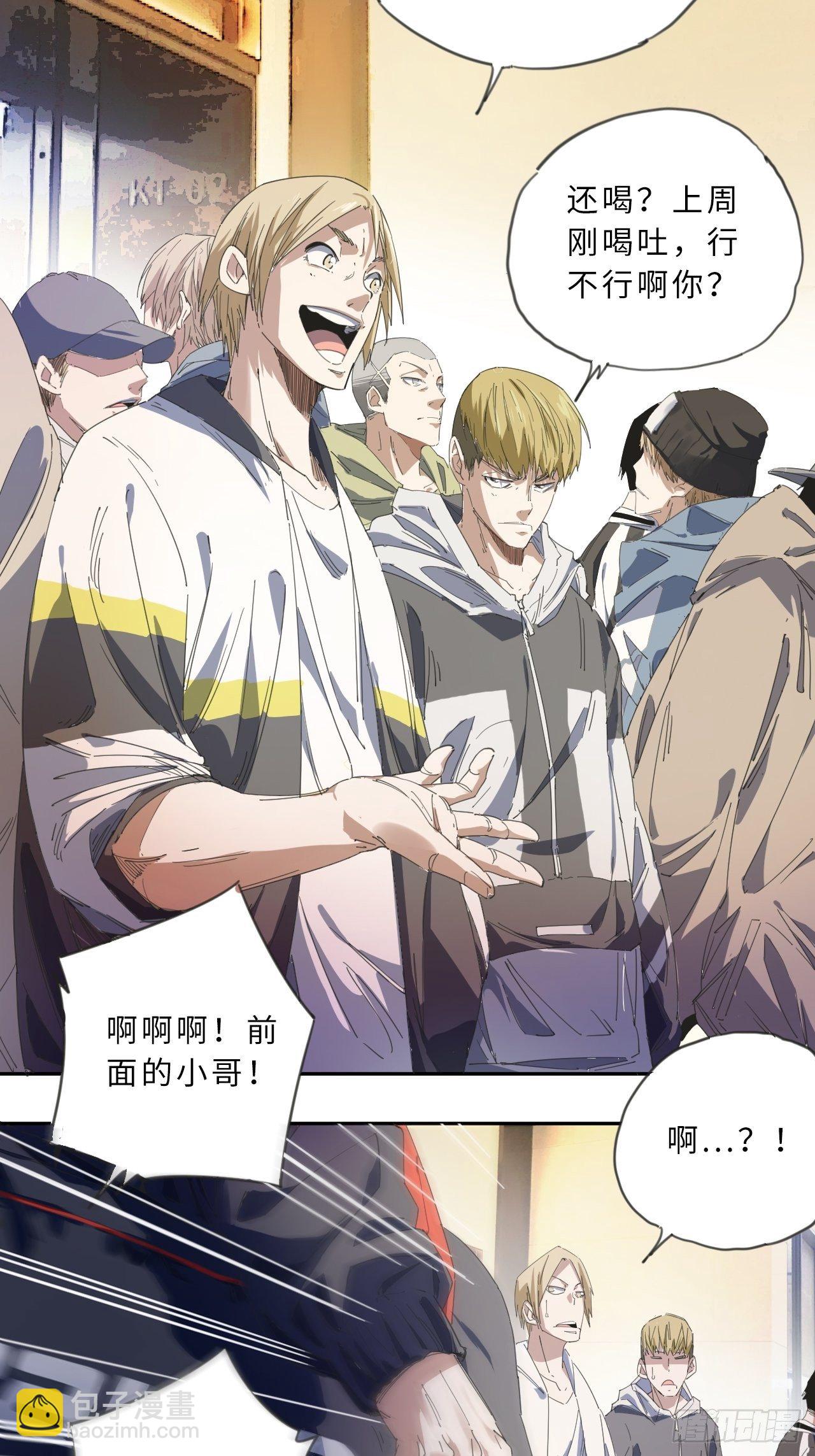 第1话 新人管理员-第2话