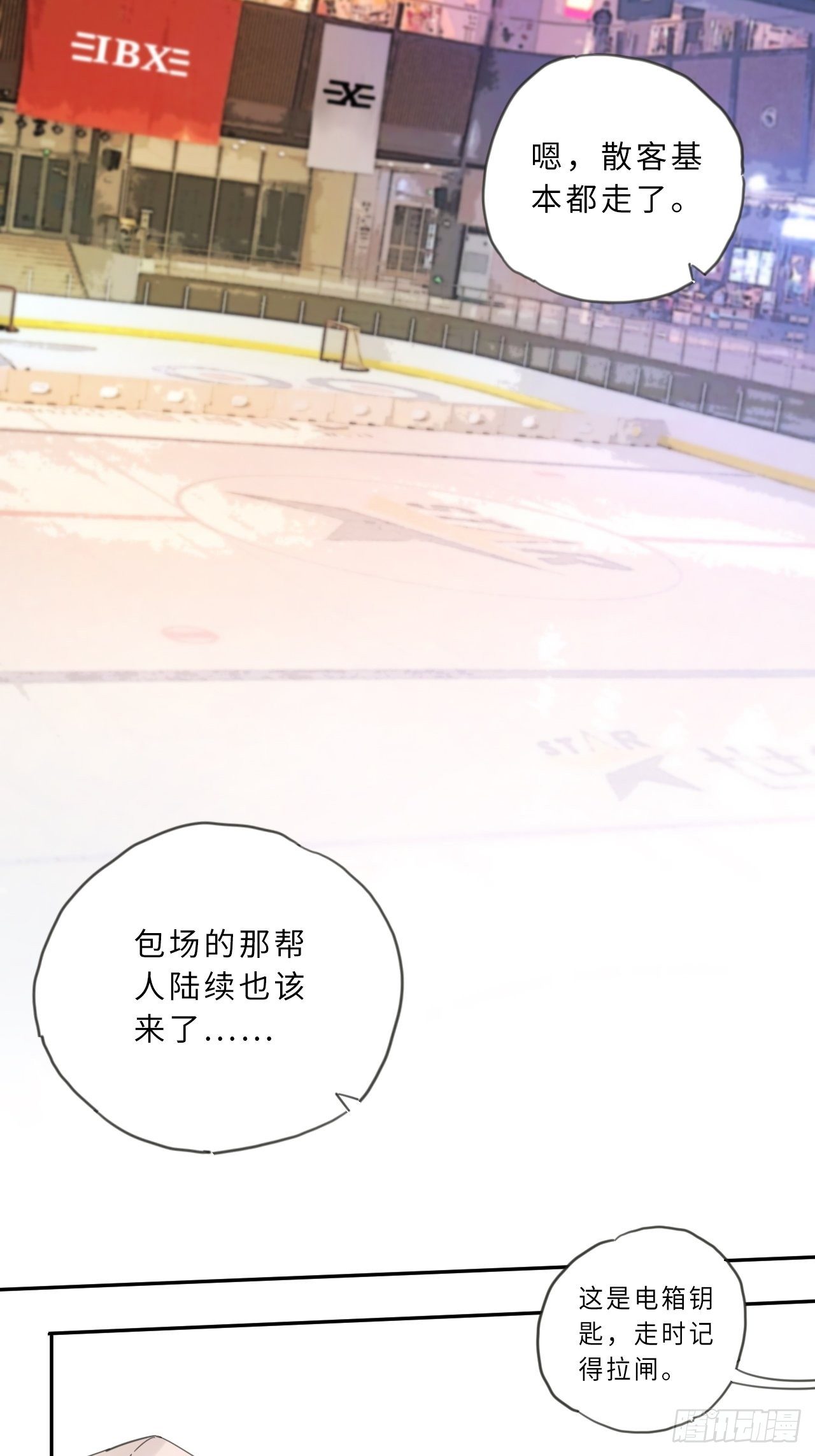 第1话 新人管理员-第2话