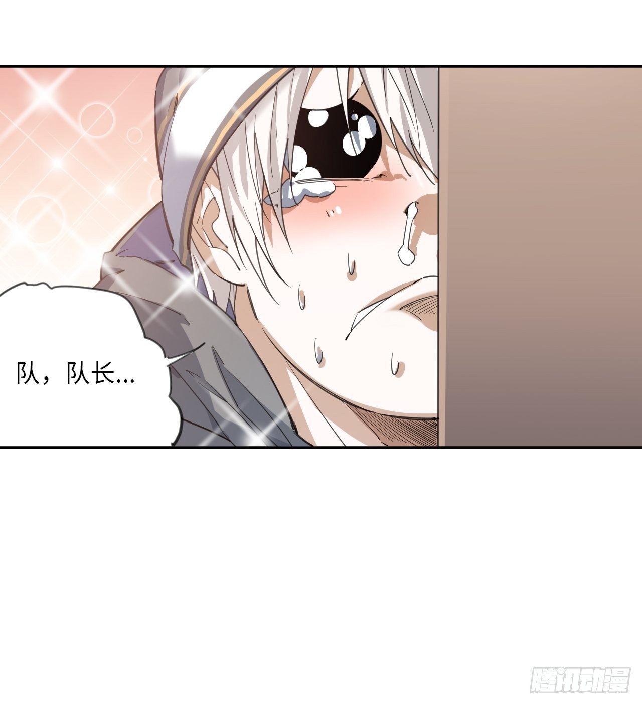 第11话 临时通知-第12话