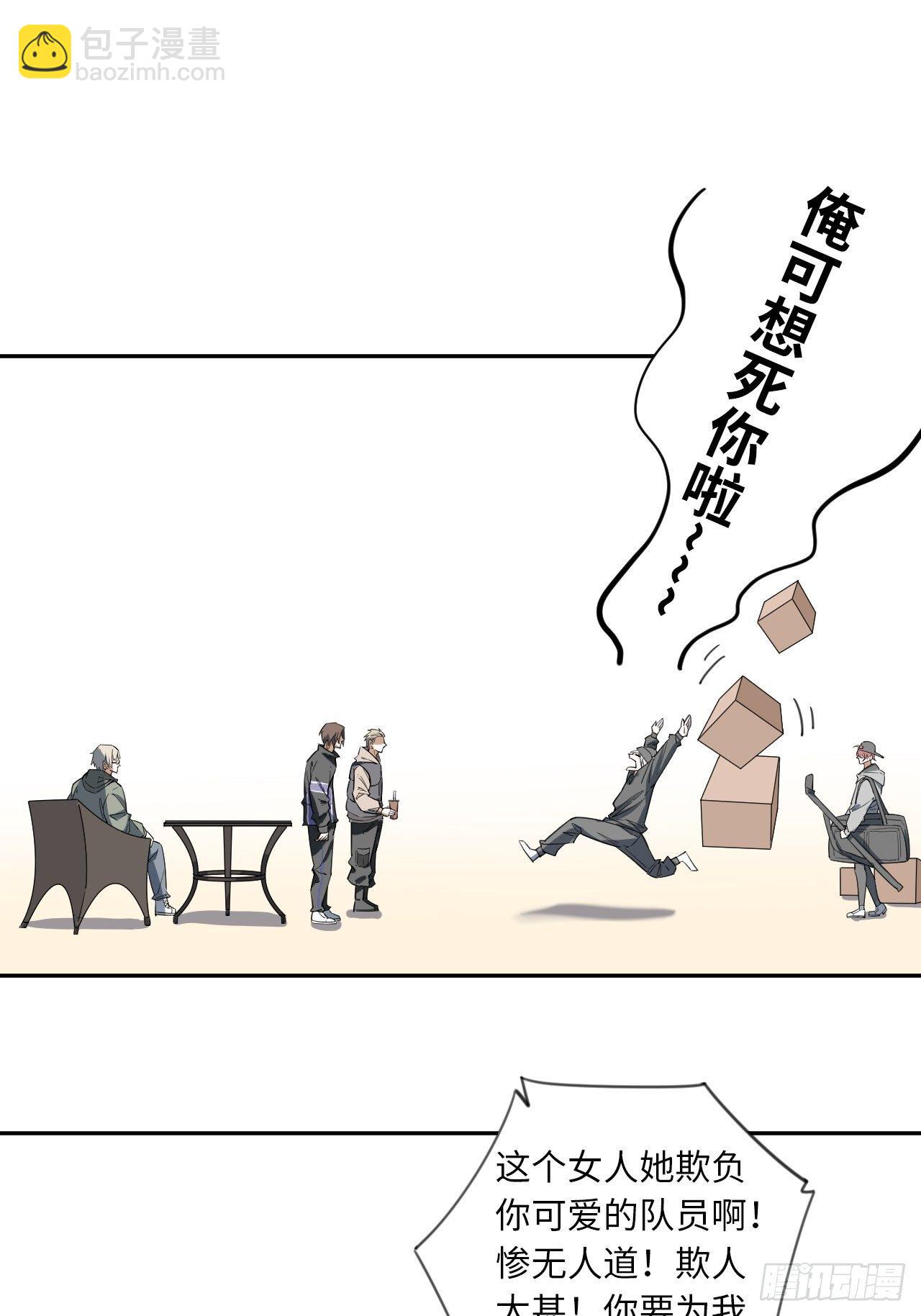 第11话 临时通知-第12话