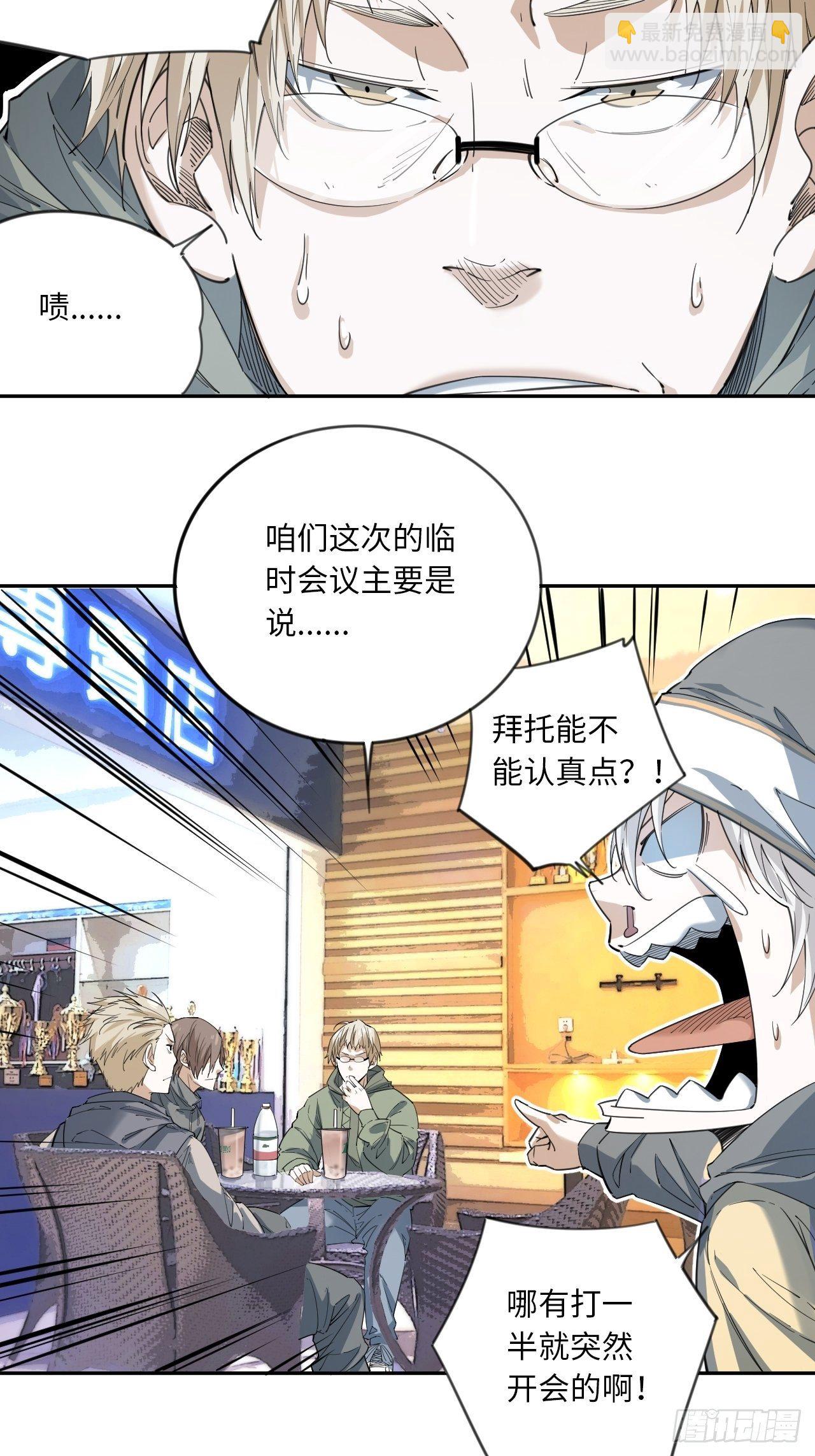 第11话 临时通知-第12话