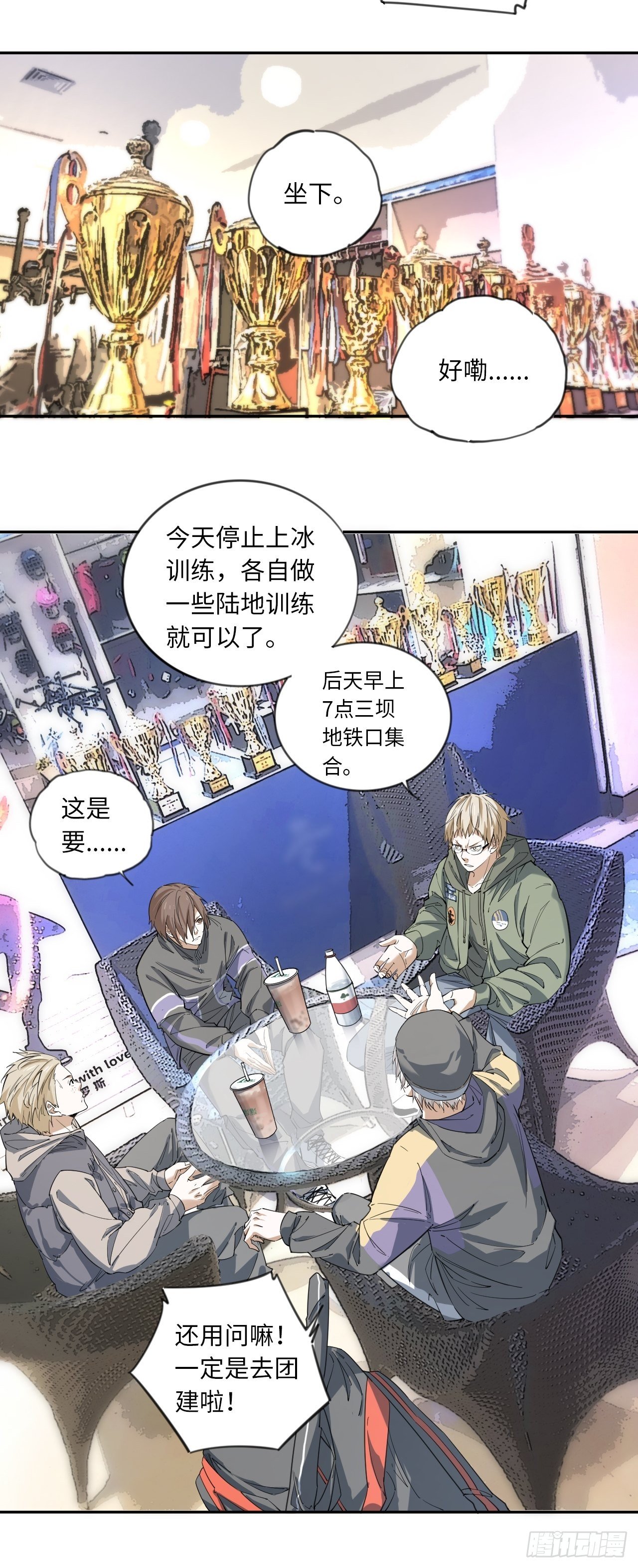 第11话 临时通知-第12话