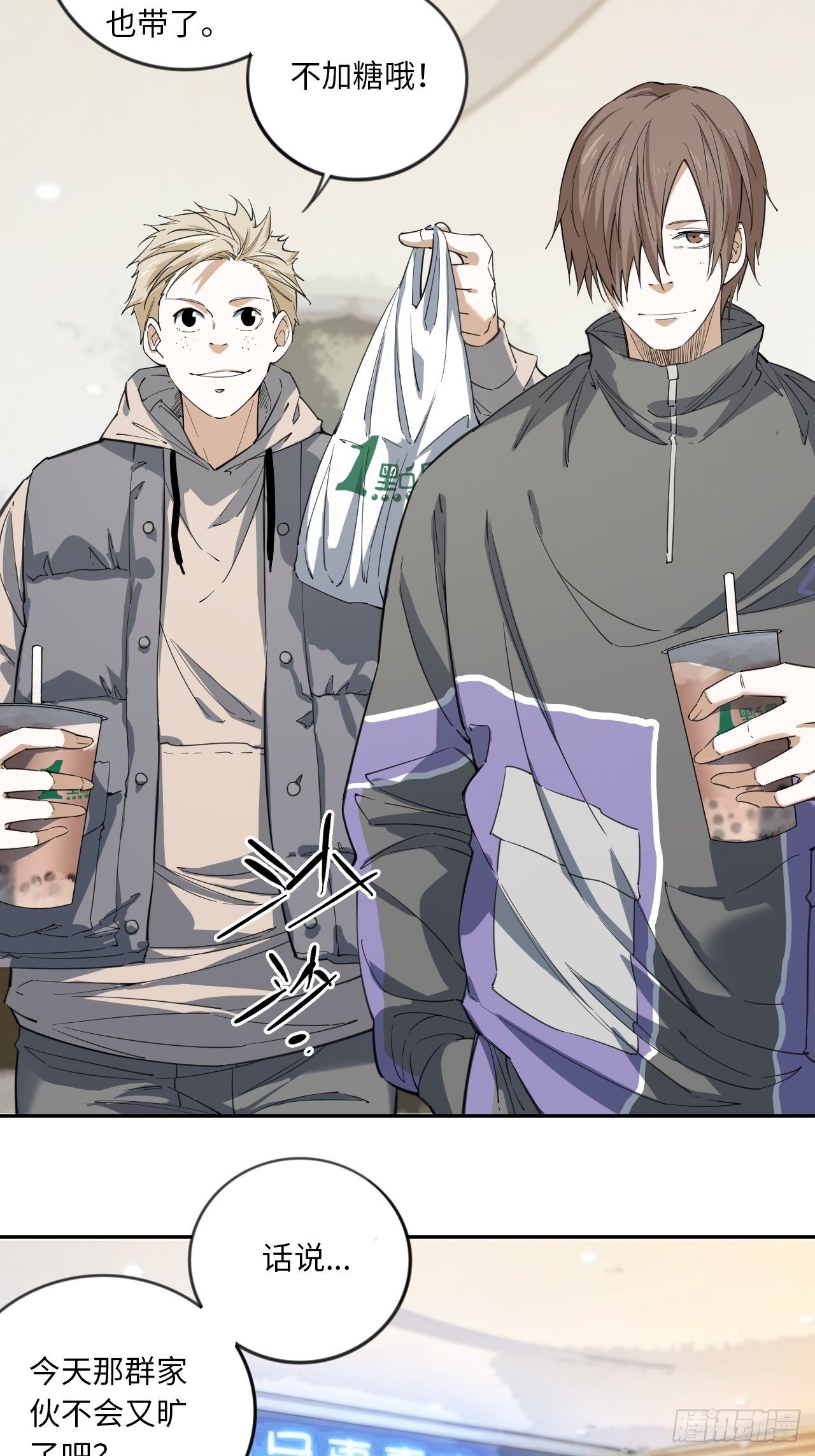 第11话 临时通知-第12话