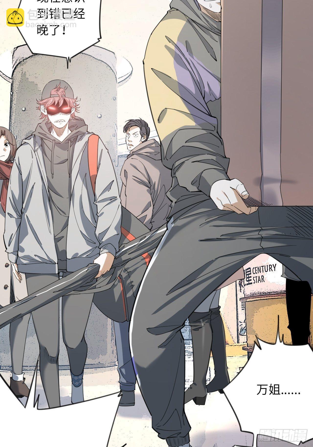 第11话 临时通知-第12话