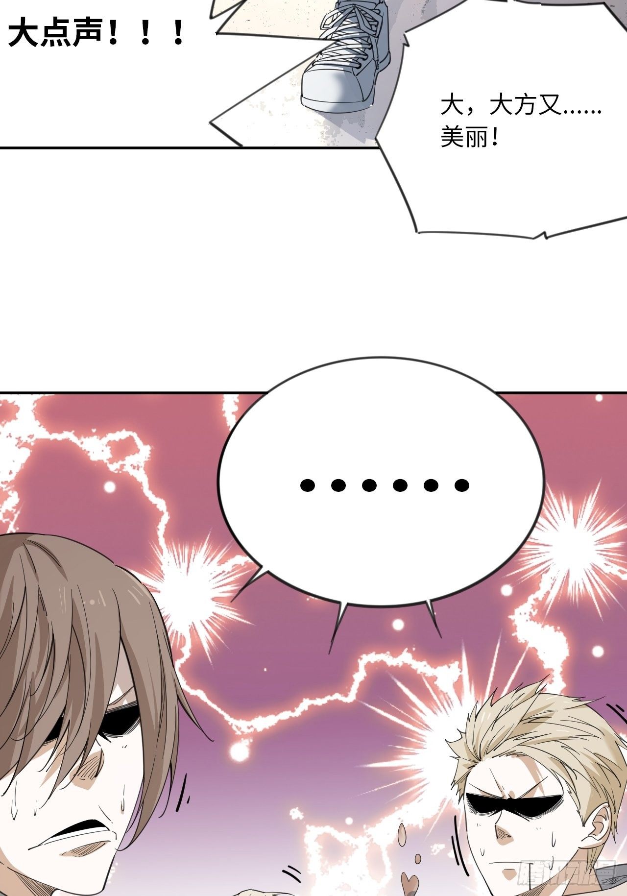 第11话 临时通知-第12话