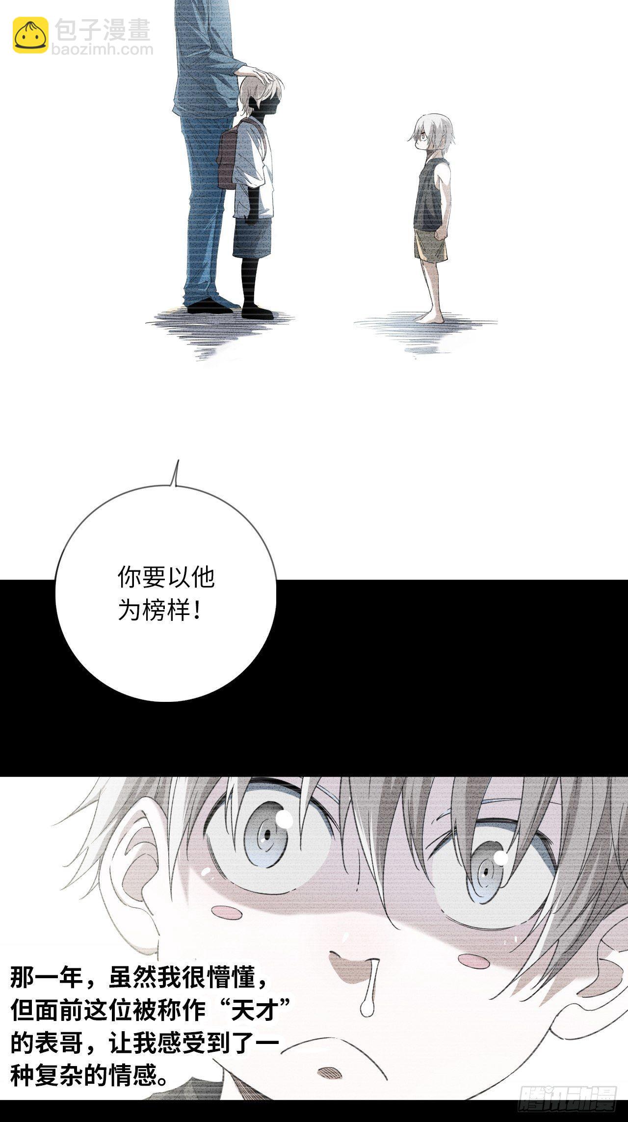 第13话 各就各位-第14话