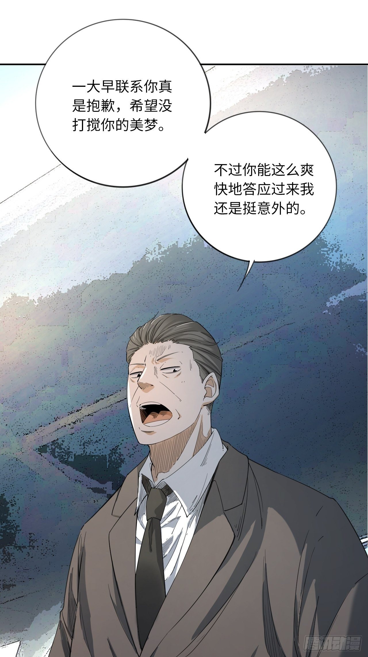 第13话 各就各位-第14话