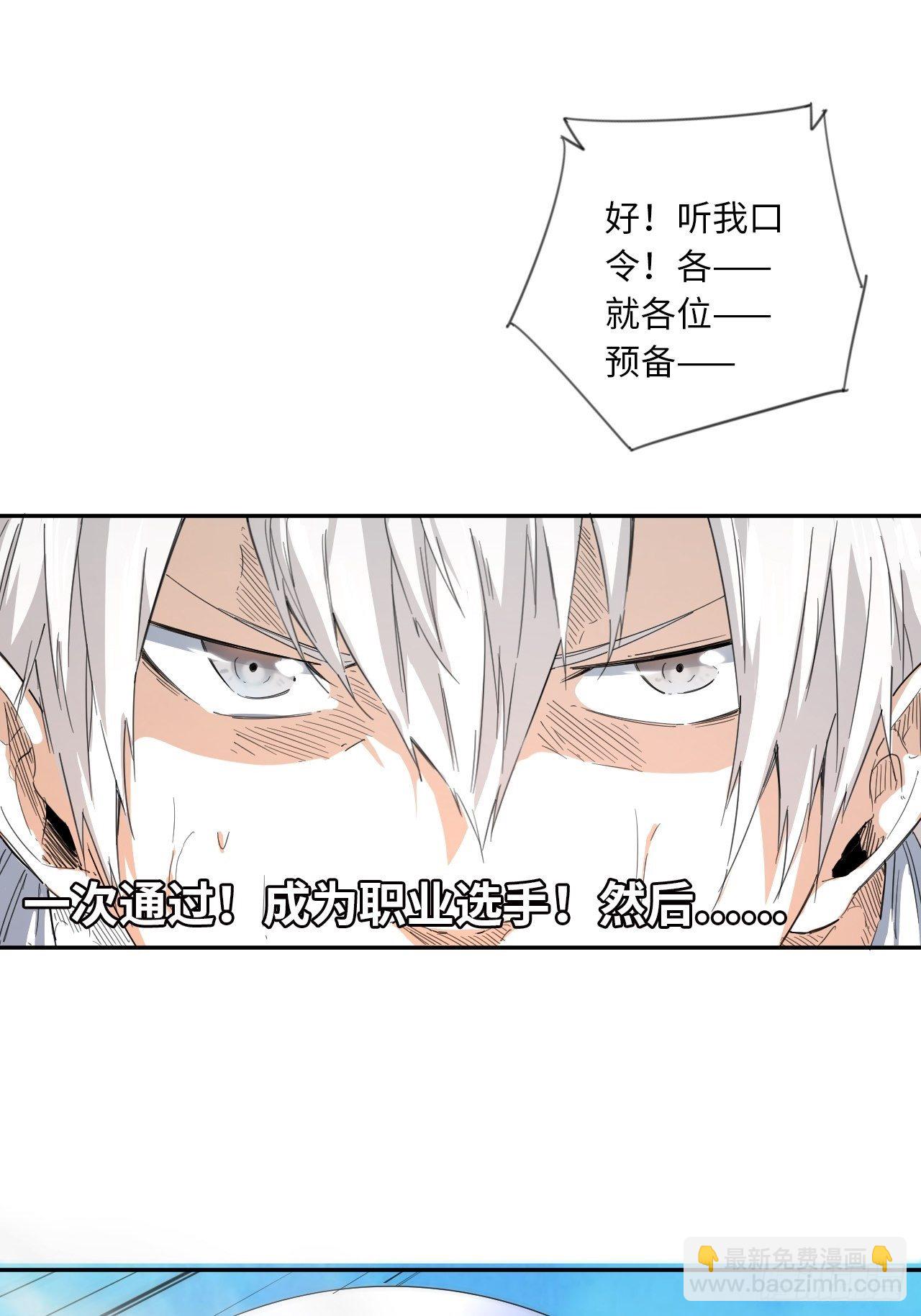 第13话 各就各位-第14话