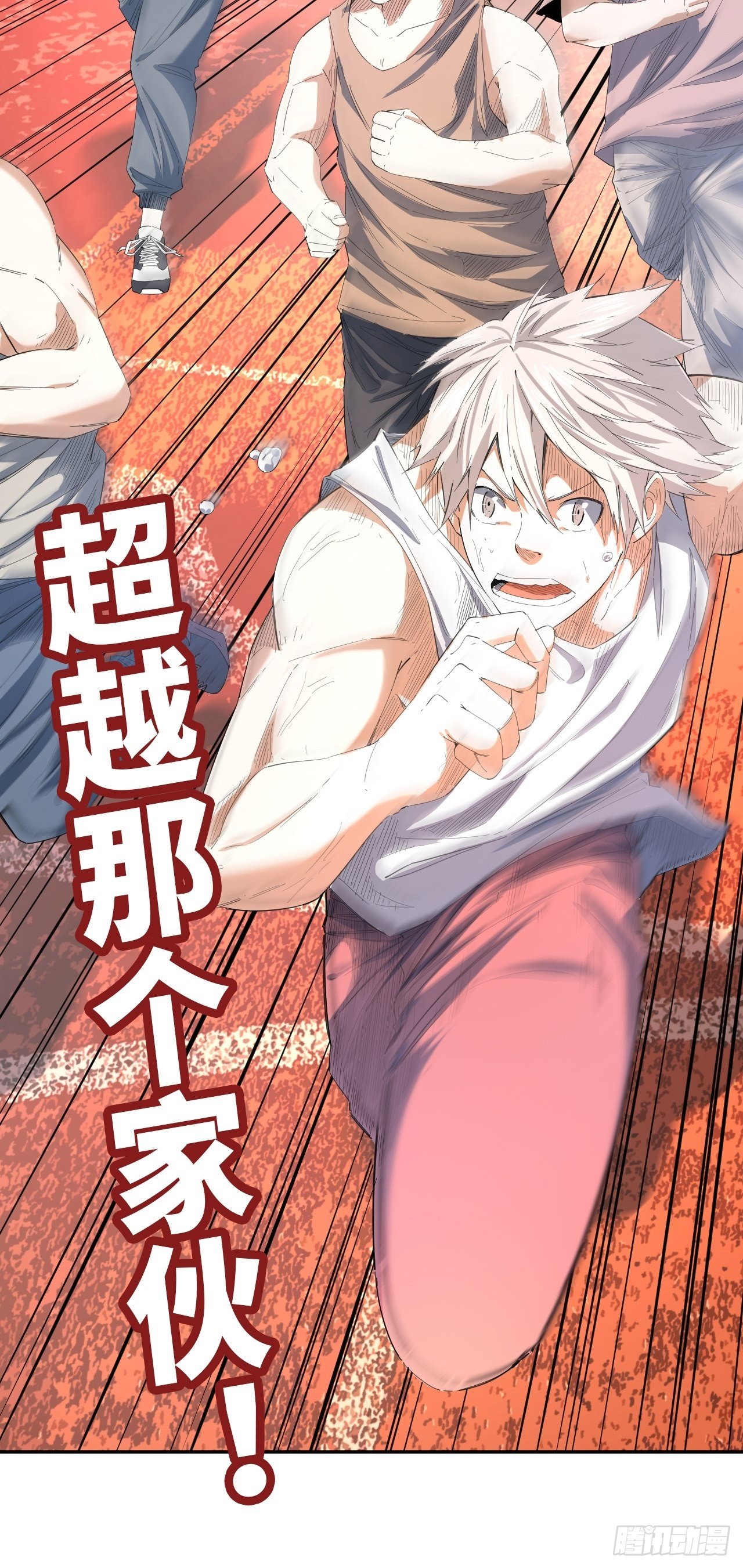 第13话 各就各位-第14话