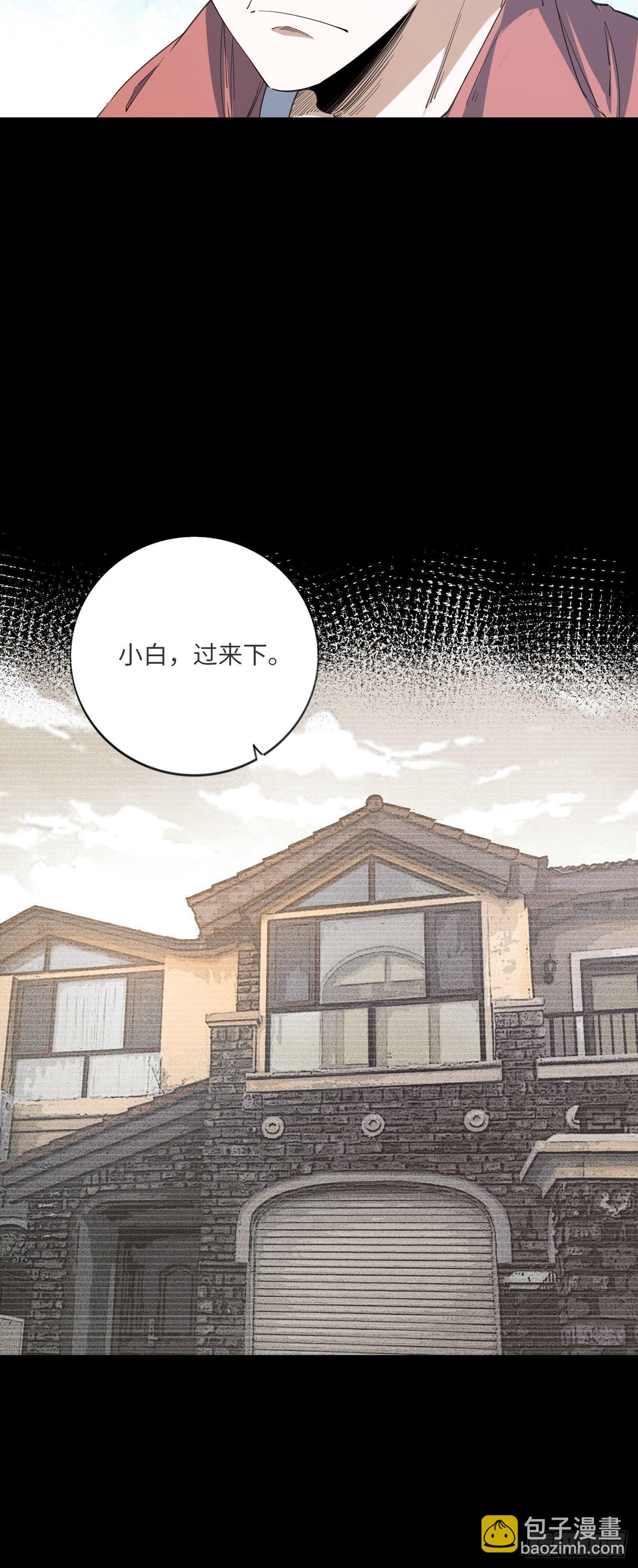 第13话 各就各位-第14话