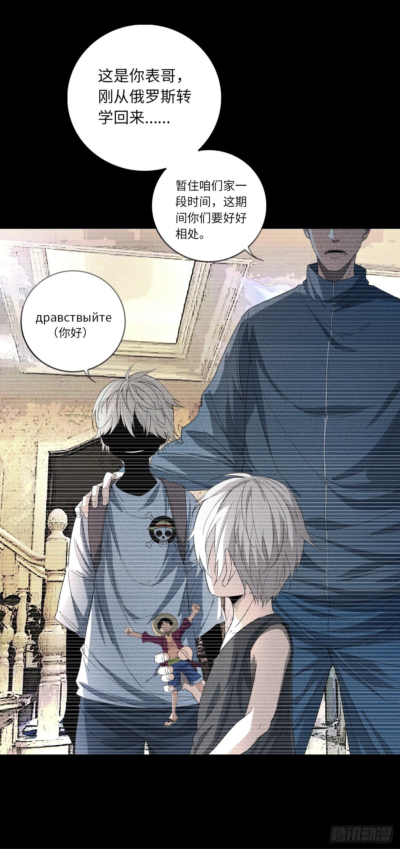 第13话 各就各位-第14话