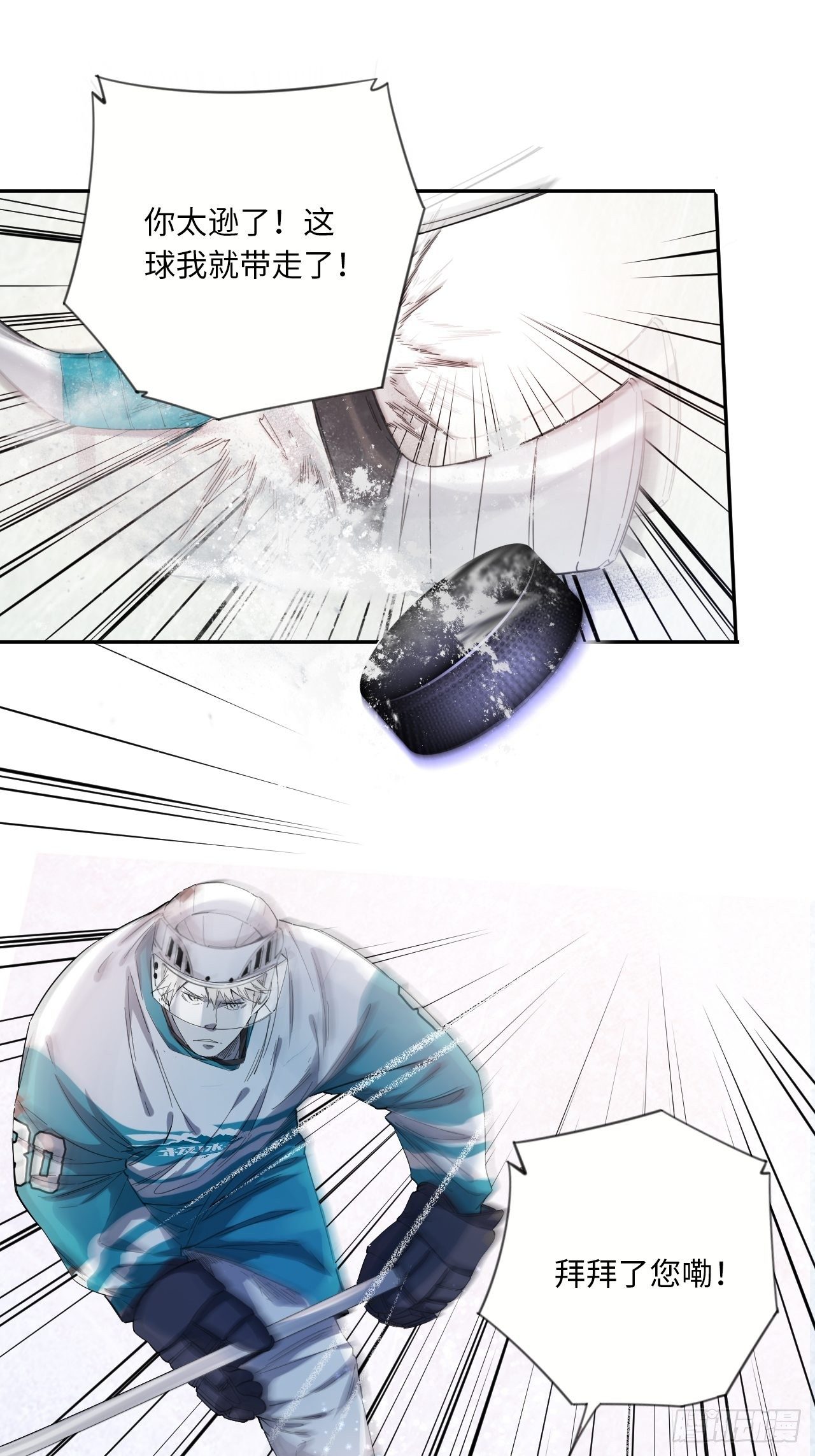 第18话 太像了（下）-第20话