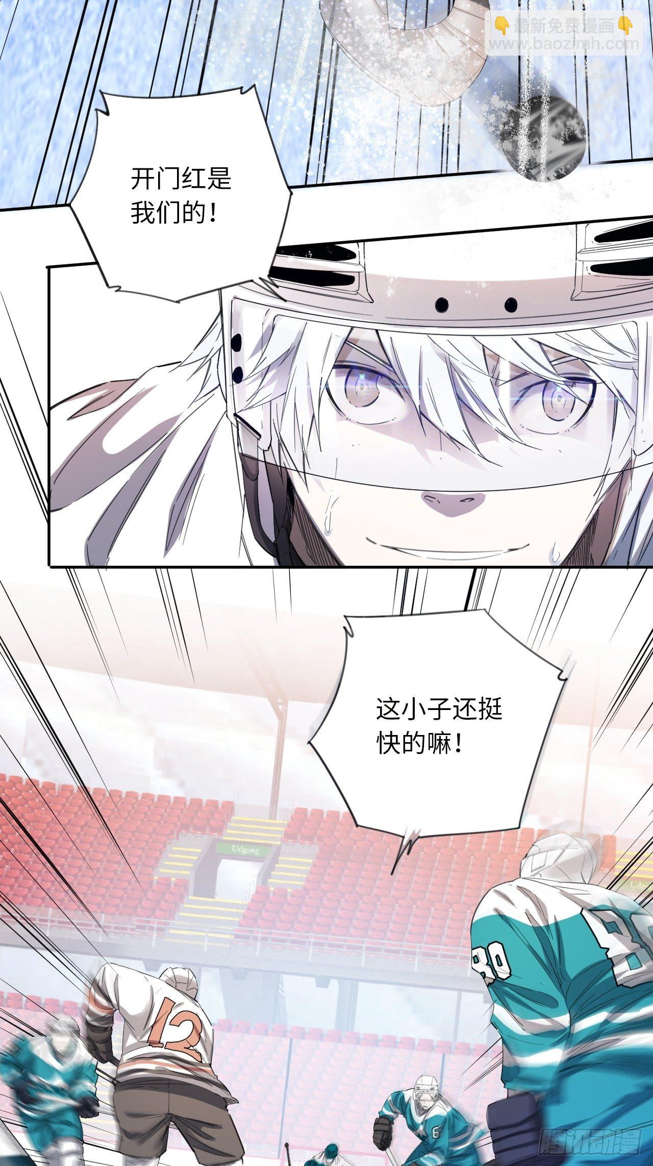 第18话 太像了（下）-第20话