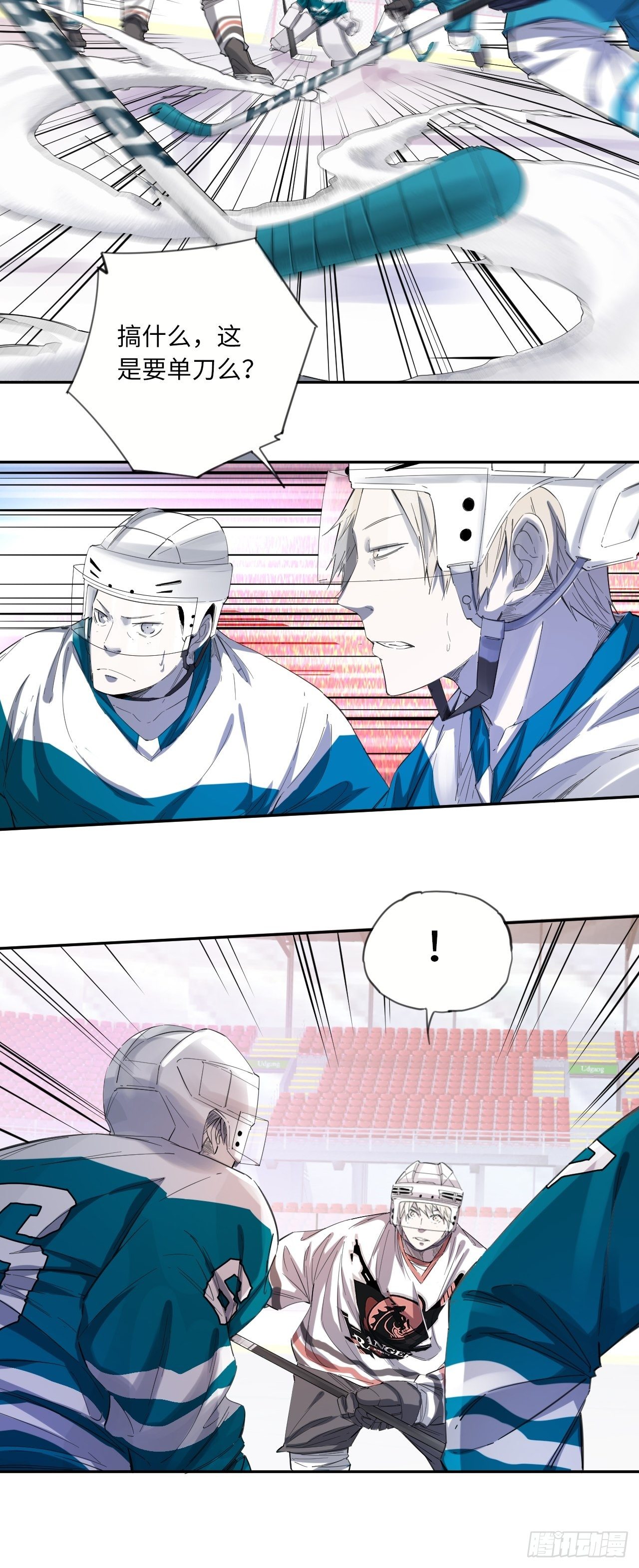 第18话 太像了（下）-第20话