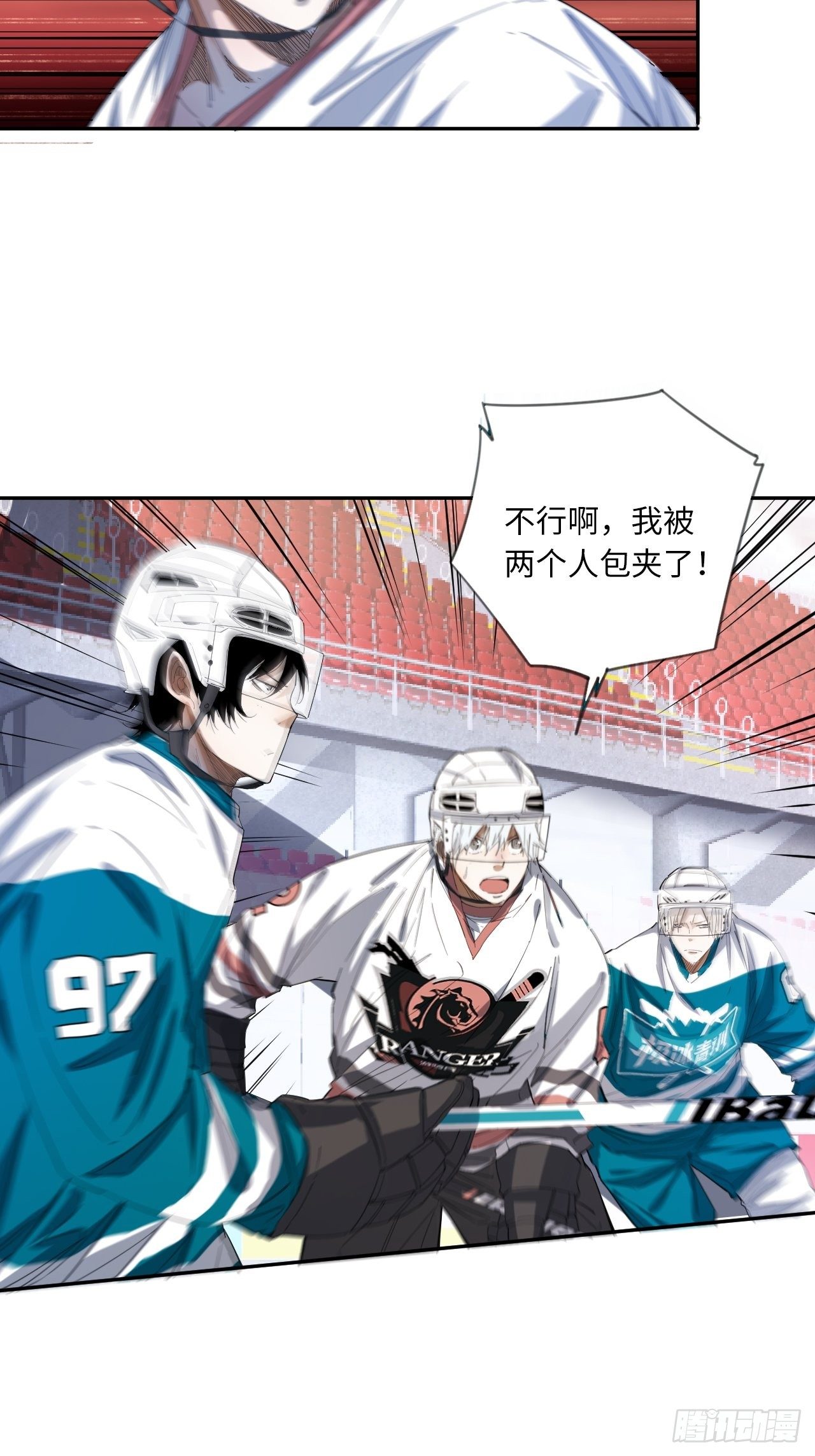 第20话 不对劲-第22话