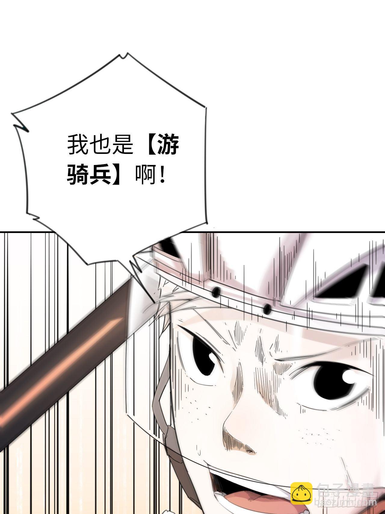 第20话 不对劲-第22话