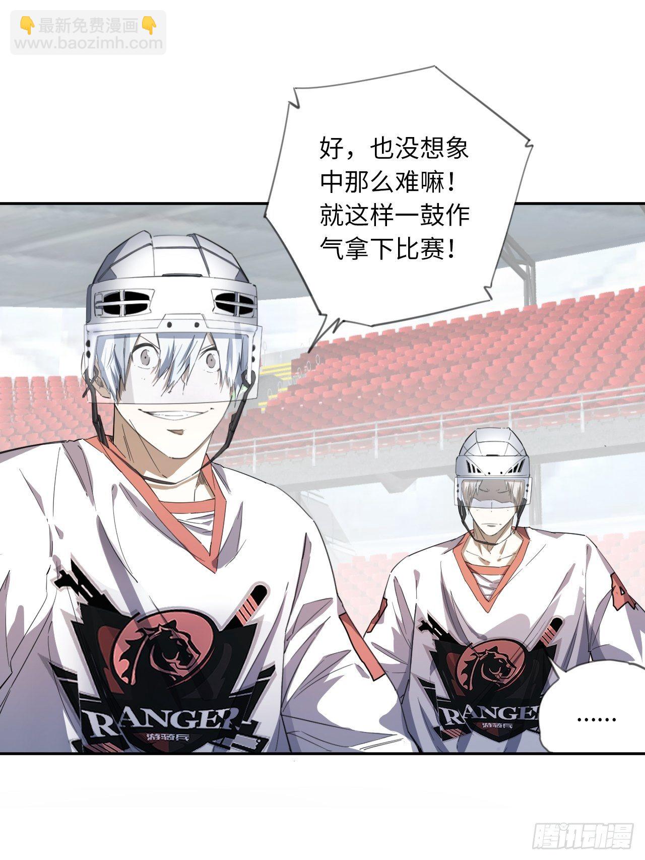 第20话 不对劲-第22话