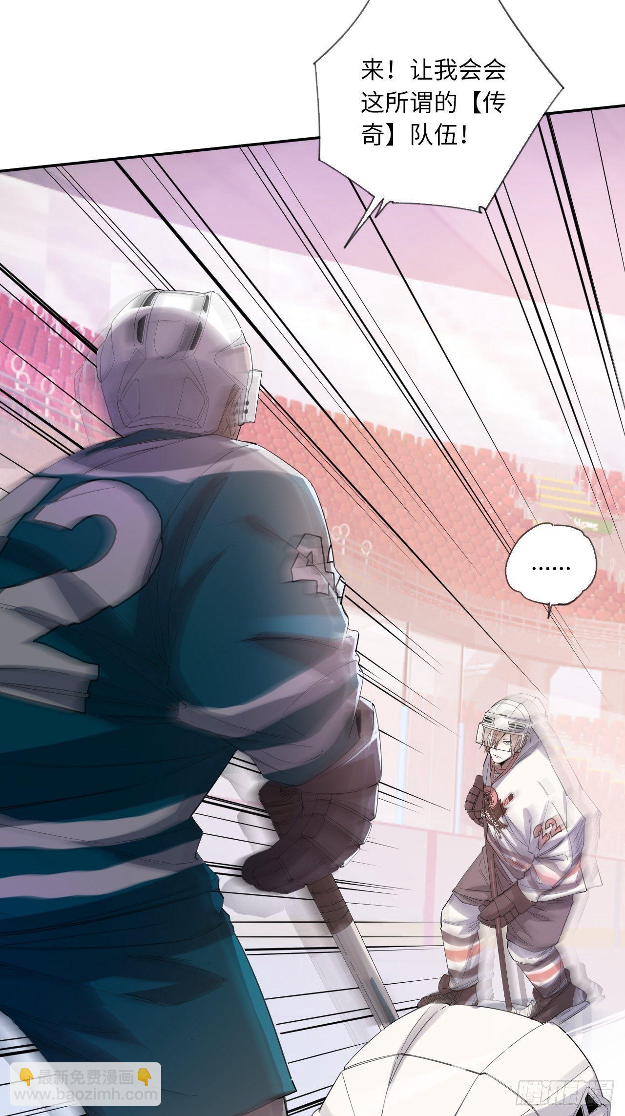 第20话 不对劲-第22话