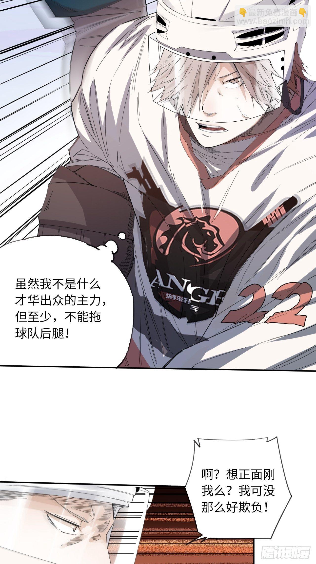 第20话 不对劲-第22话