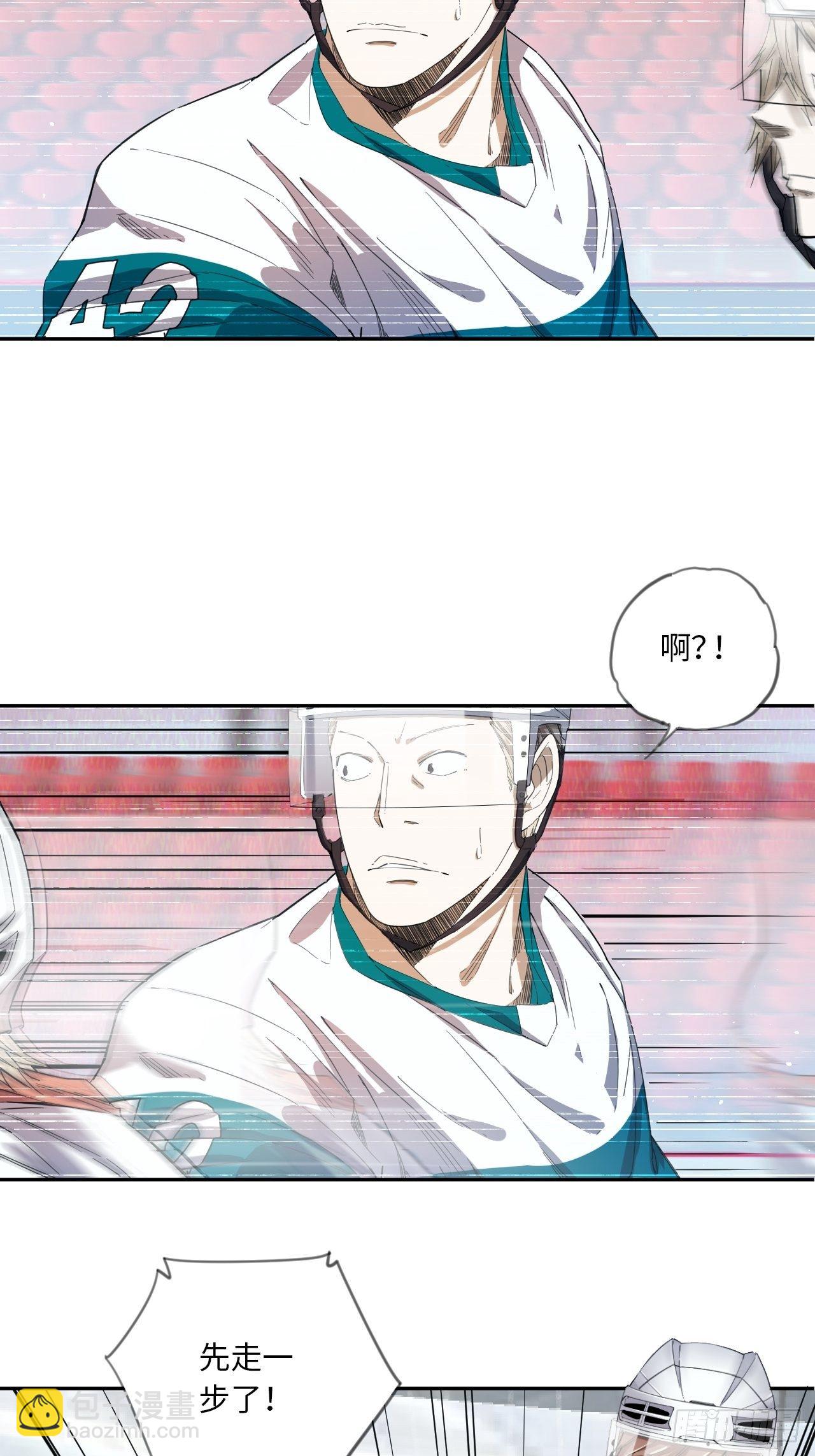 第20话 不对劲-第22话