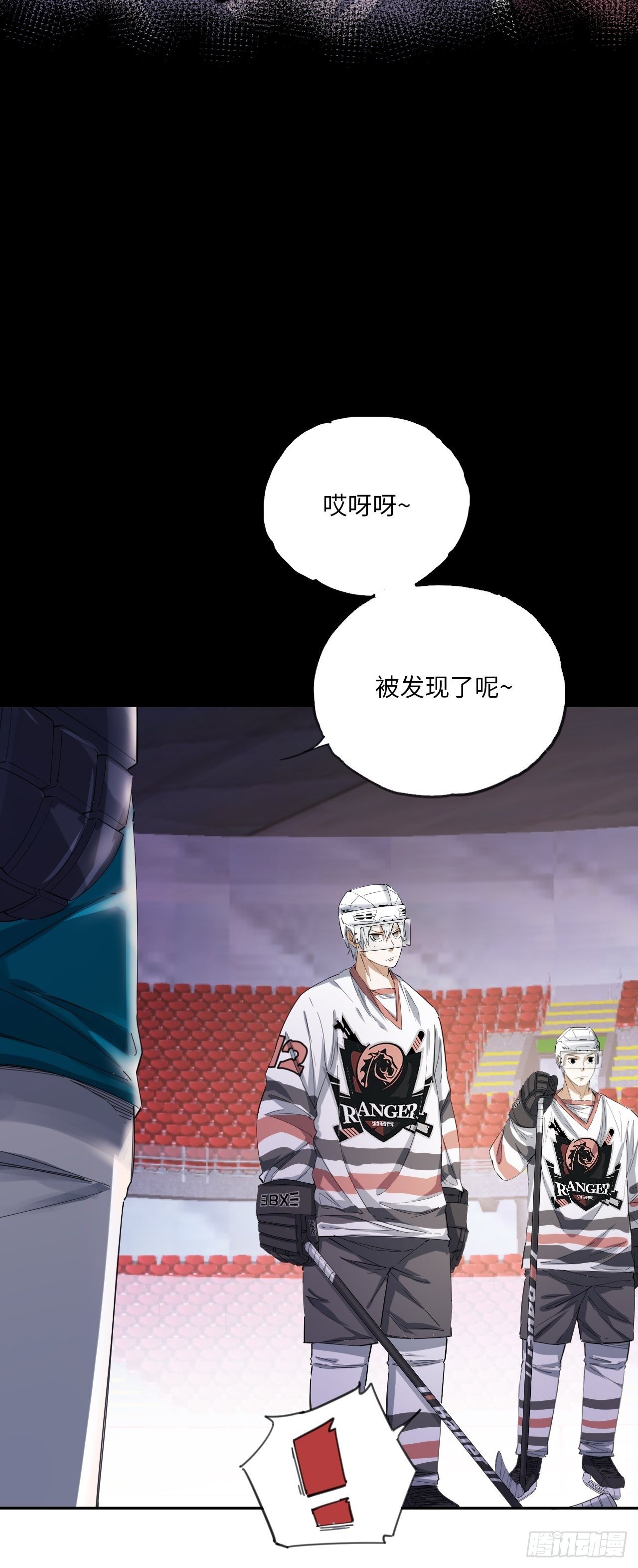 第21话 点破-第24话