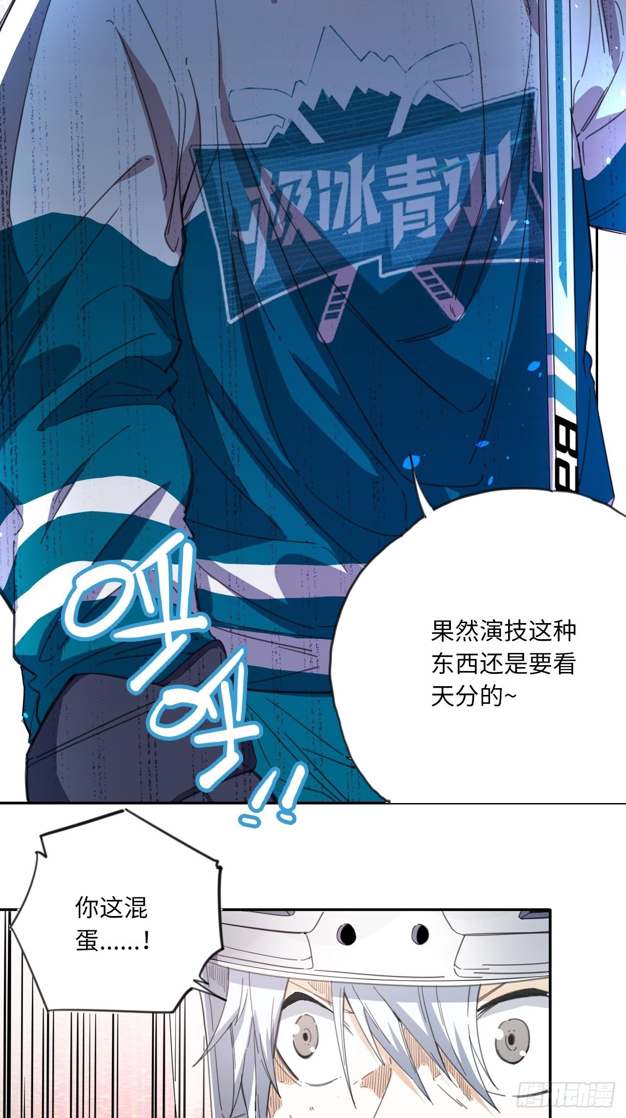 第21话 点破-第24话