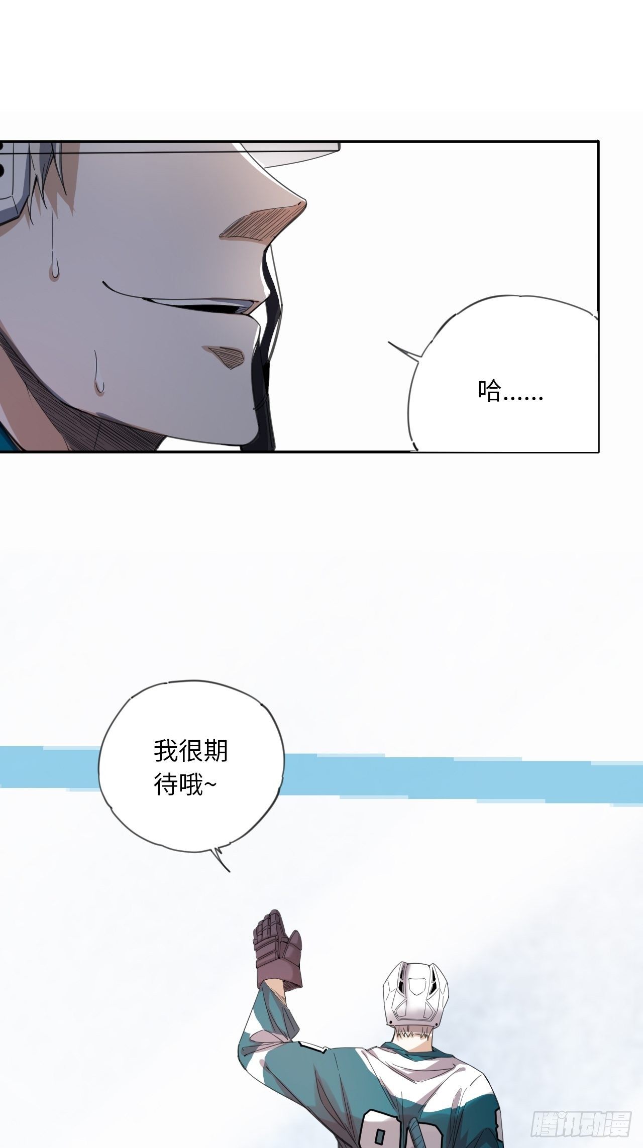 第21话 点破-第24话