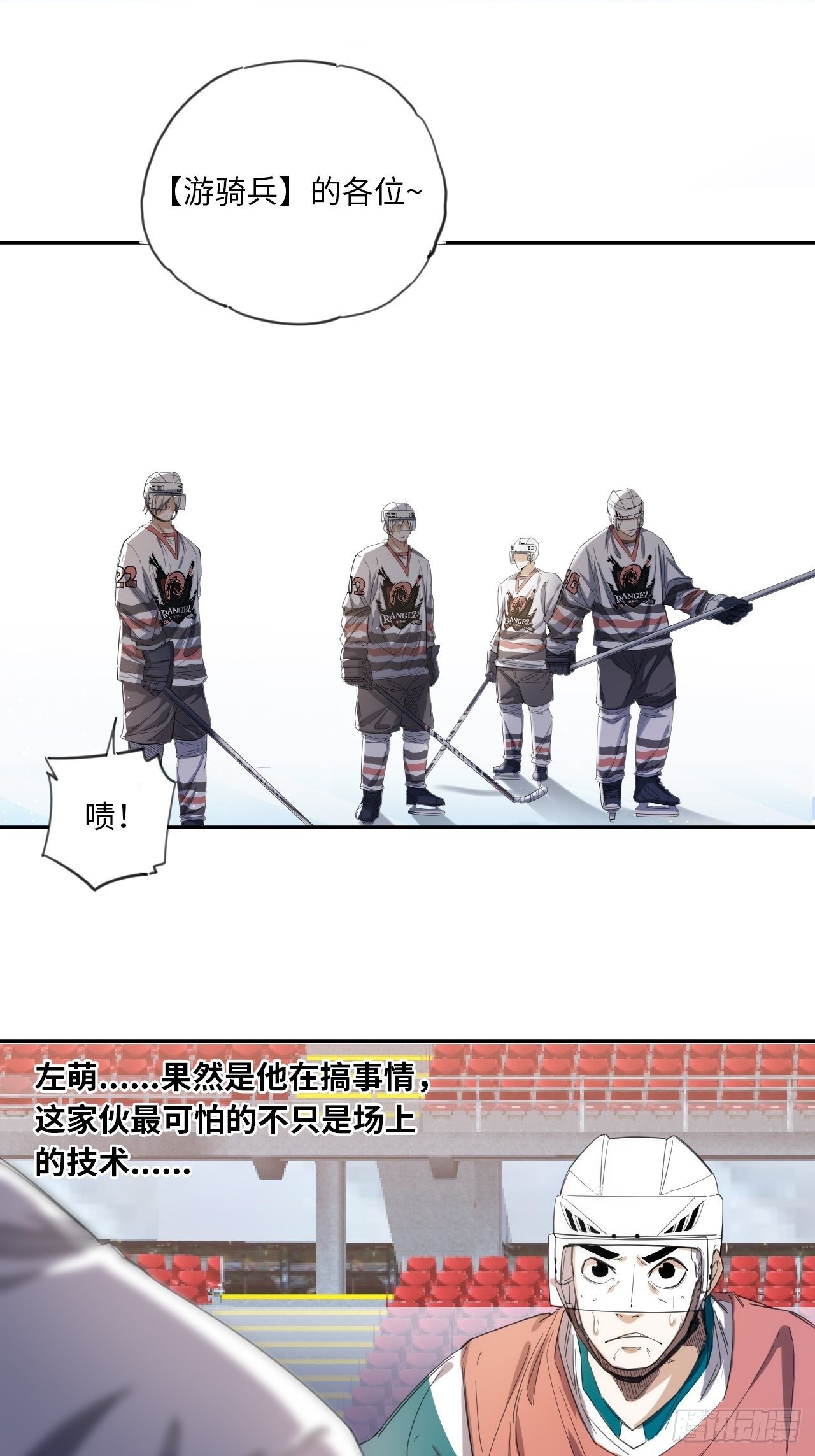 第21话 点破-第24话