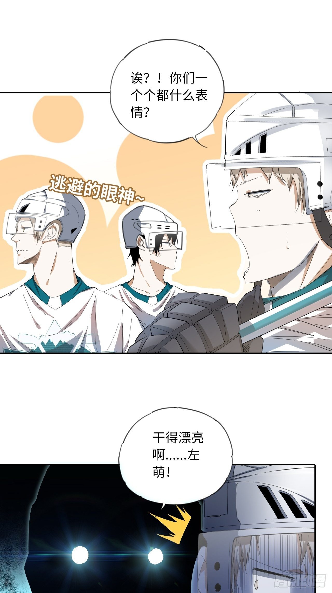 第21话 点破-第24话