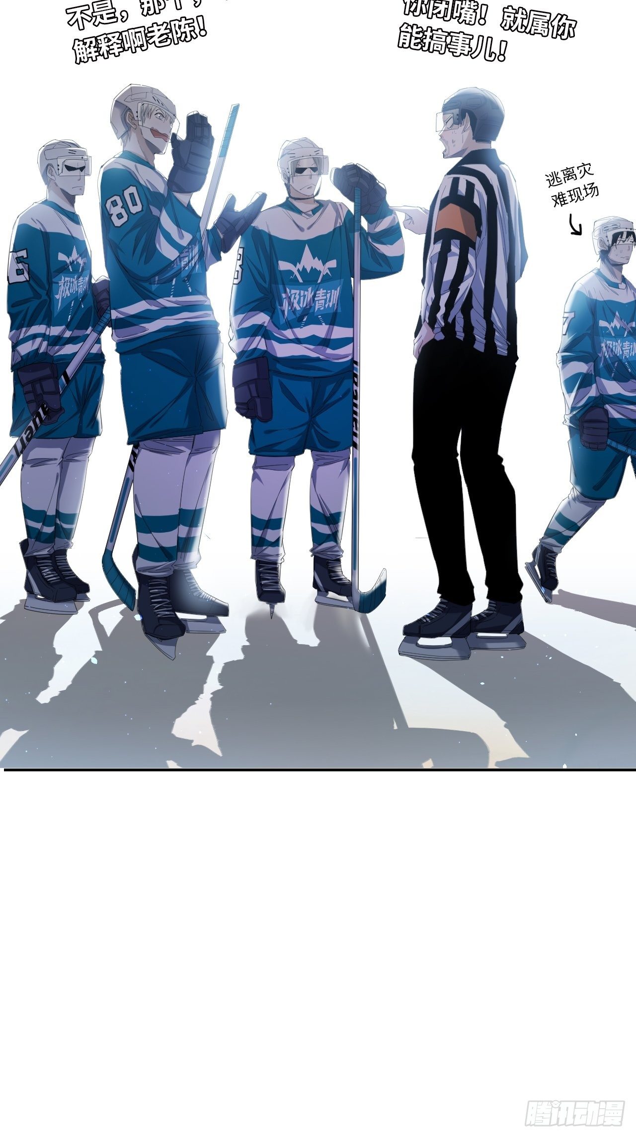 第21话 点破-第24话