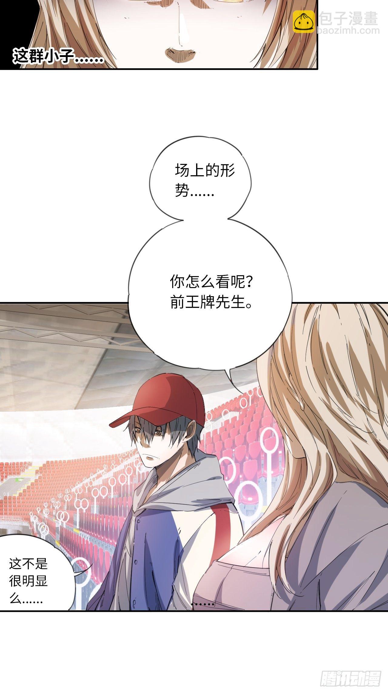 第21话 点破-第24话