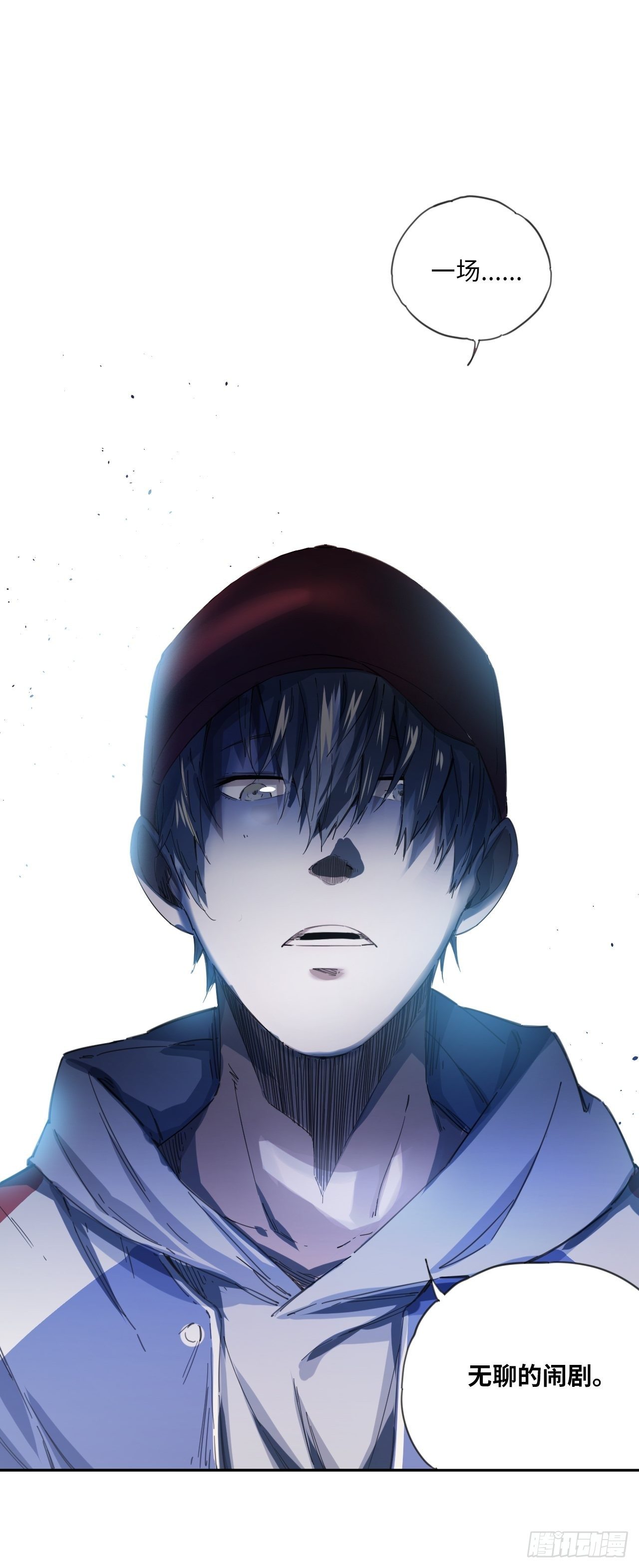 第21话 点破-第24话