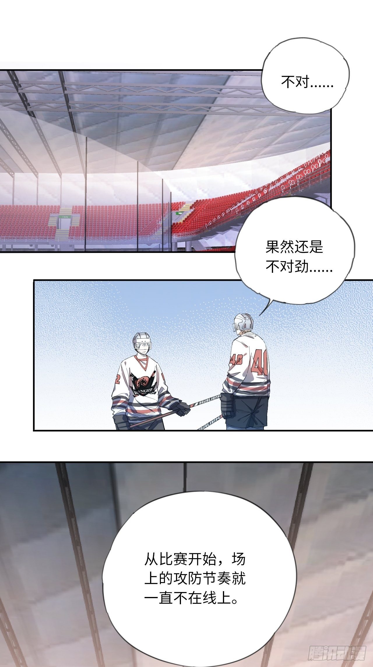 第21话 点破-第24话