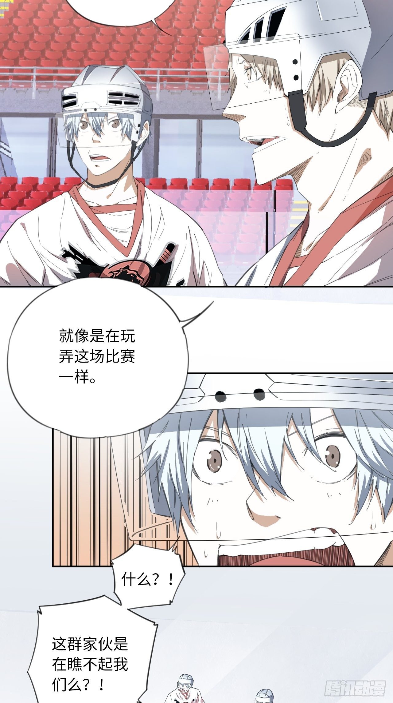 第21话 点破-第24话