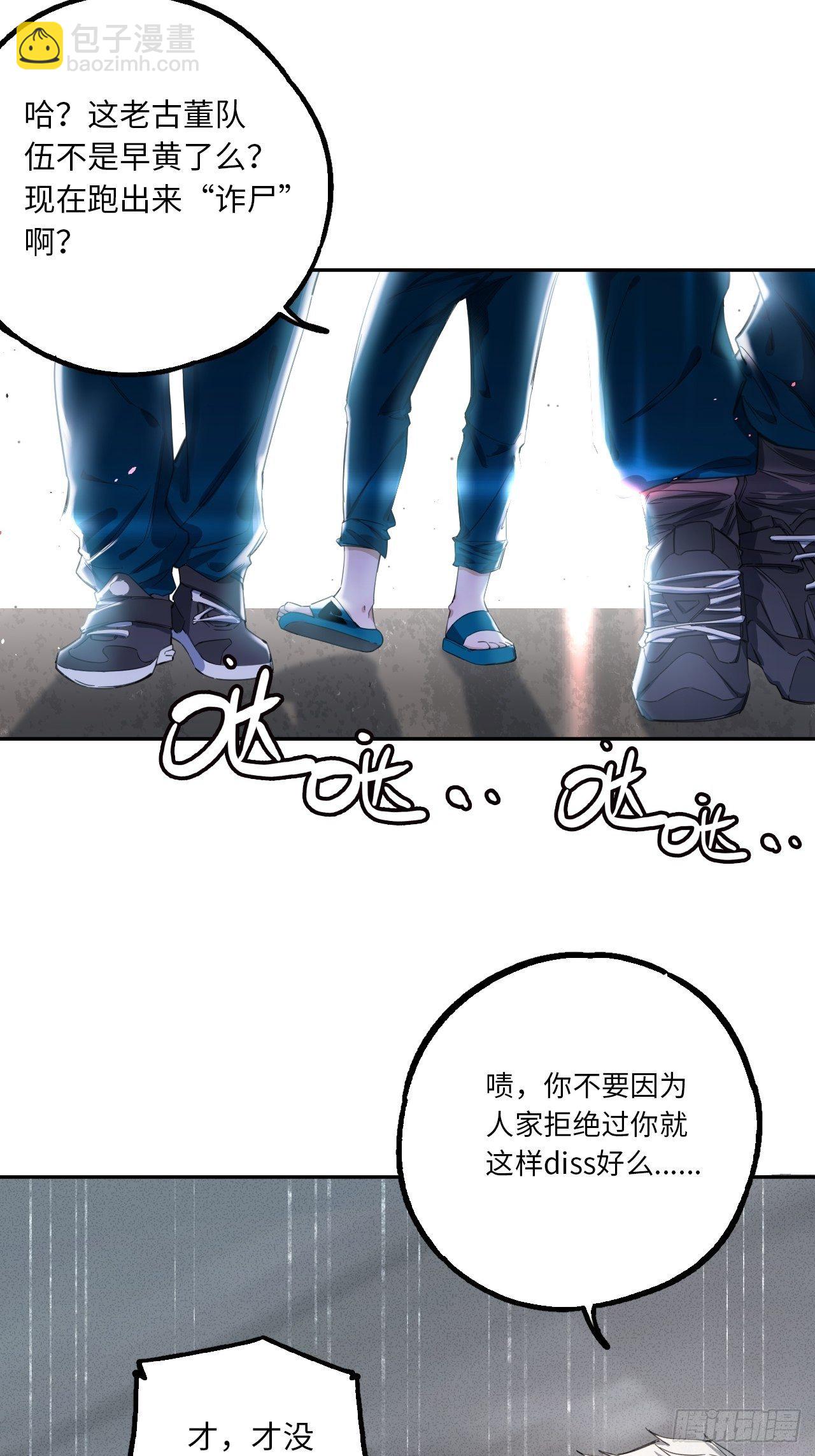 第23话 青训一队-第26话