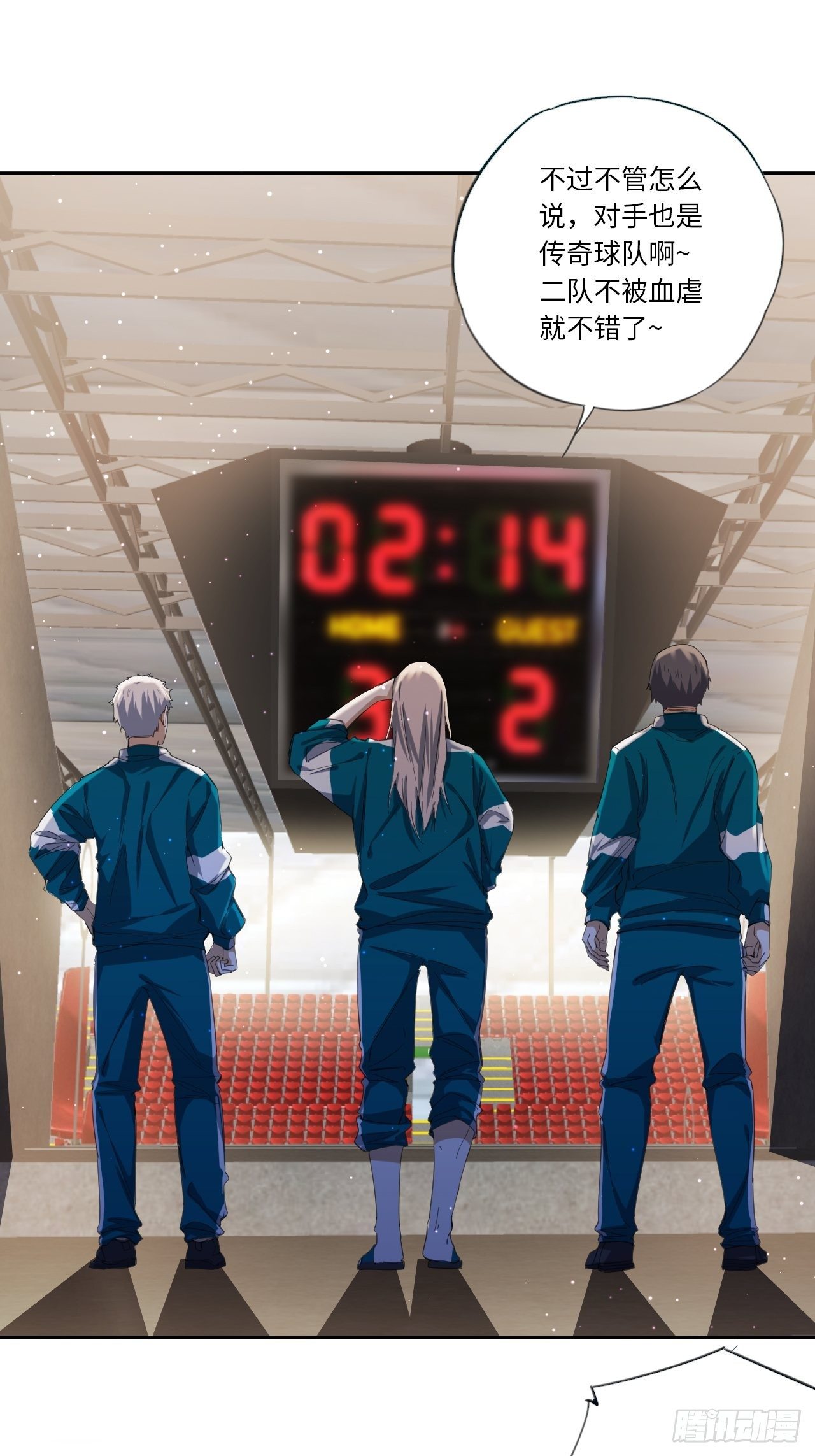 第23话 青训一队-第26话