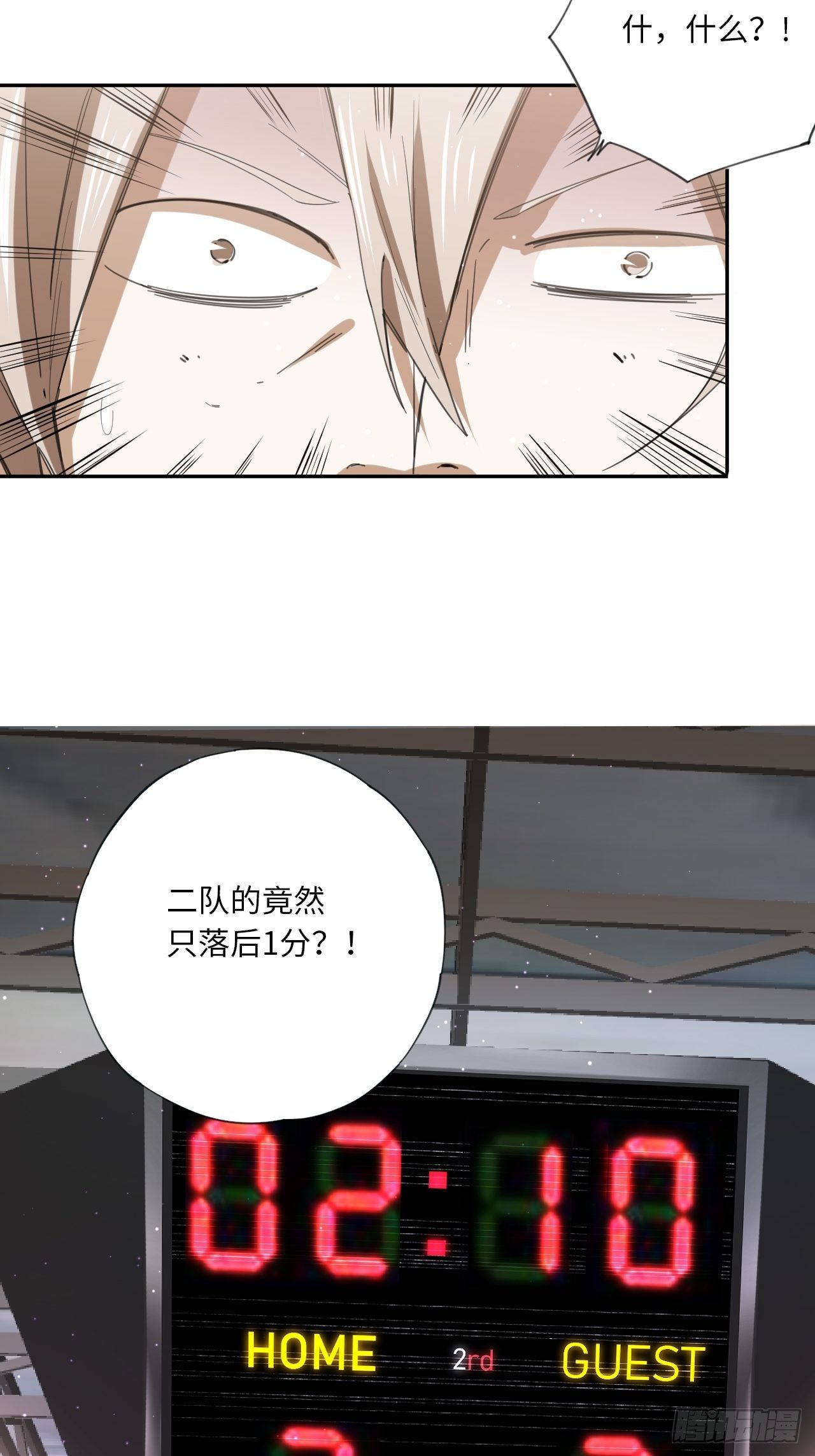 第23话 青训一队-第26话