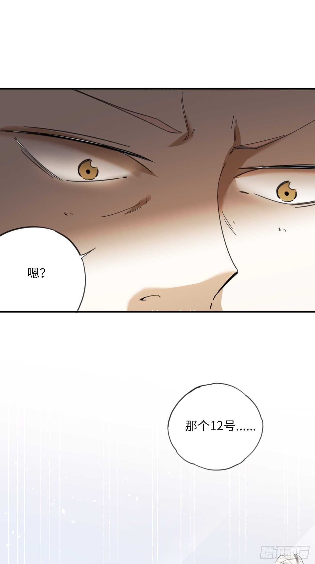 第23话 青训一队-第26话